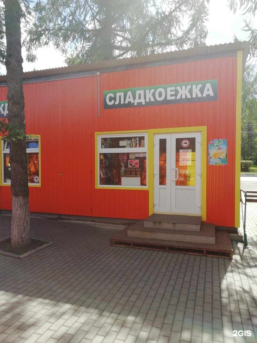 Изображение организации