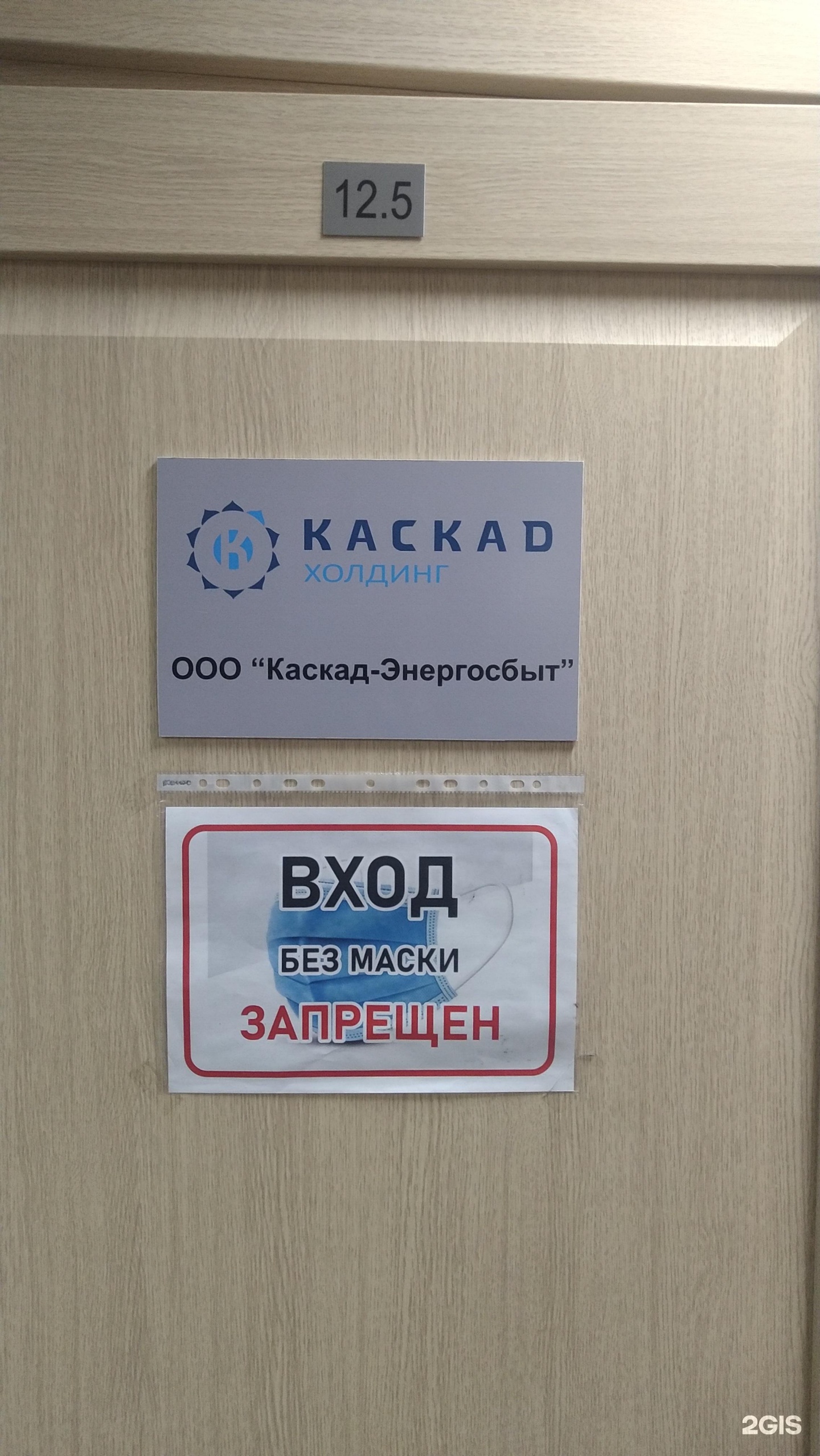 Изображение организации