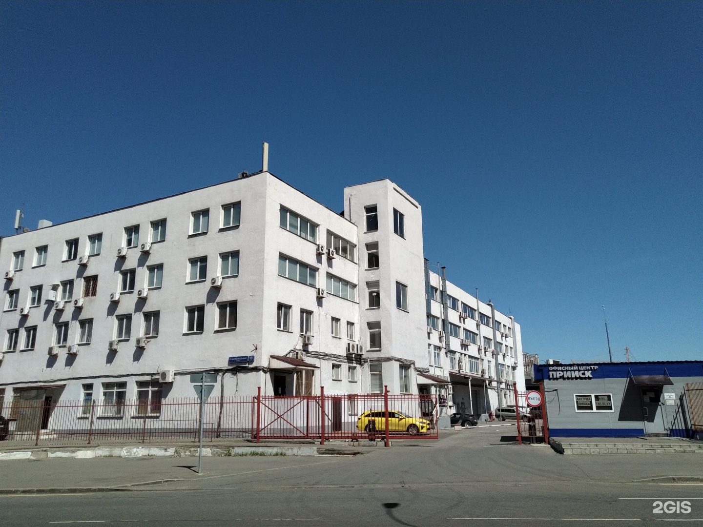 Изображение организации