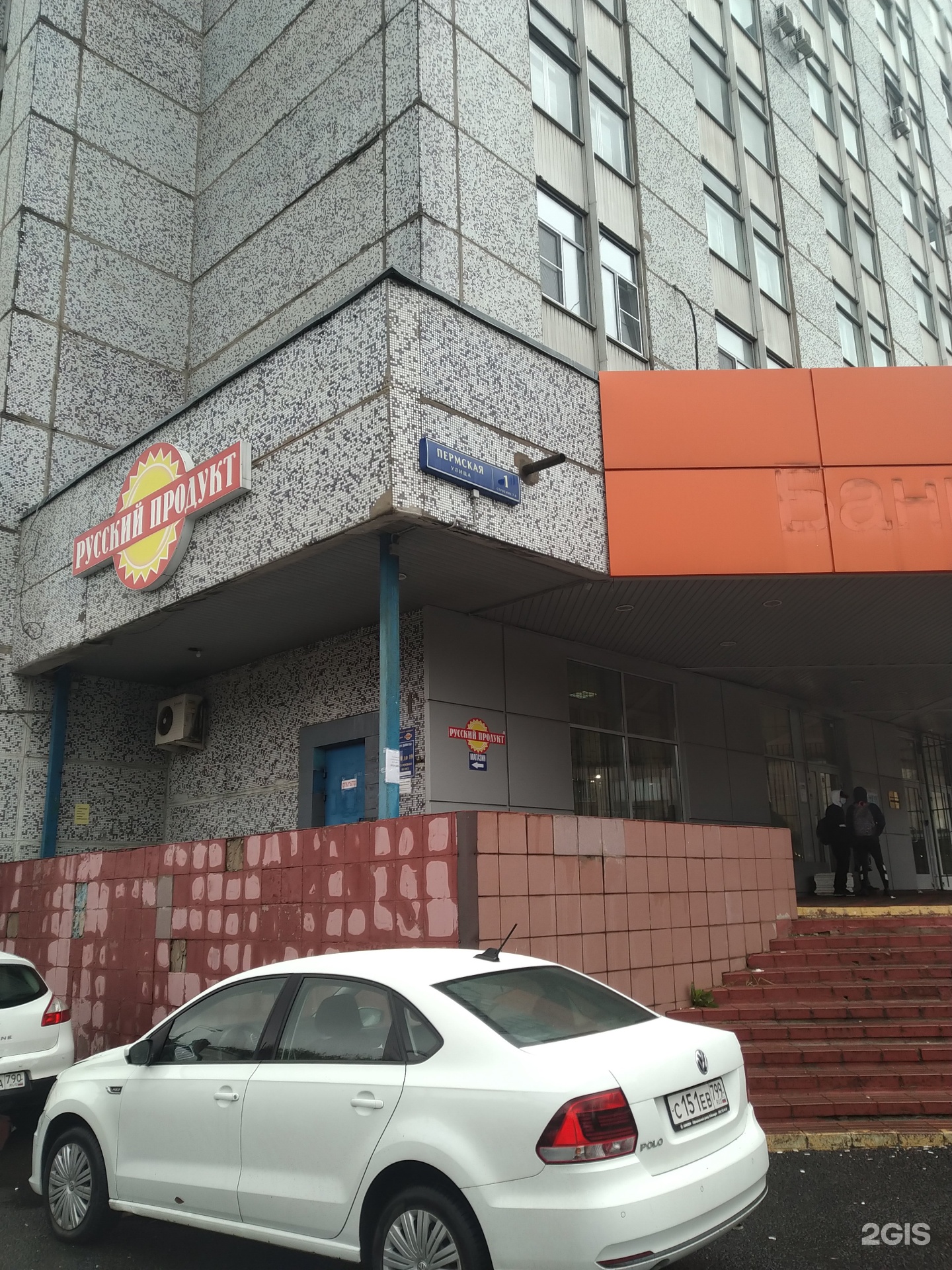 Изображение организации