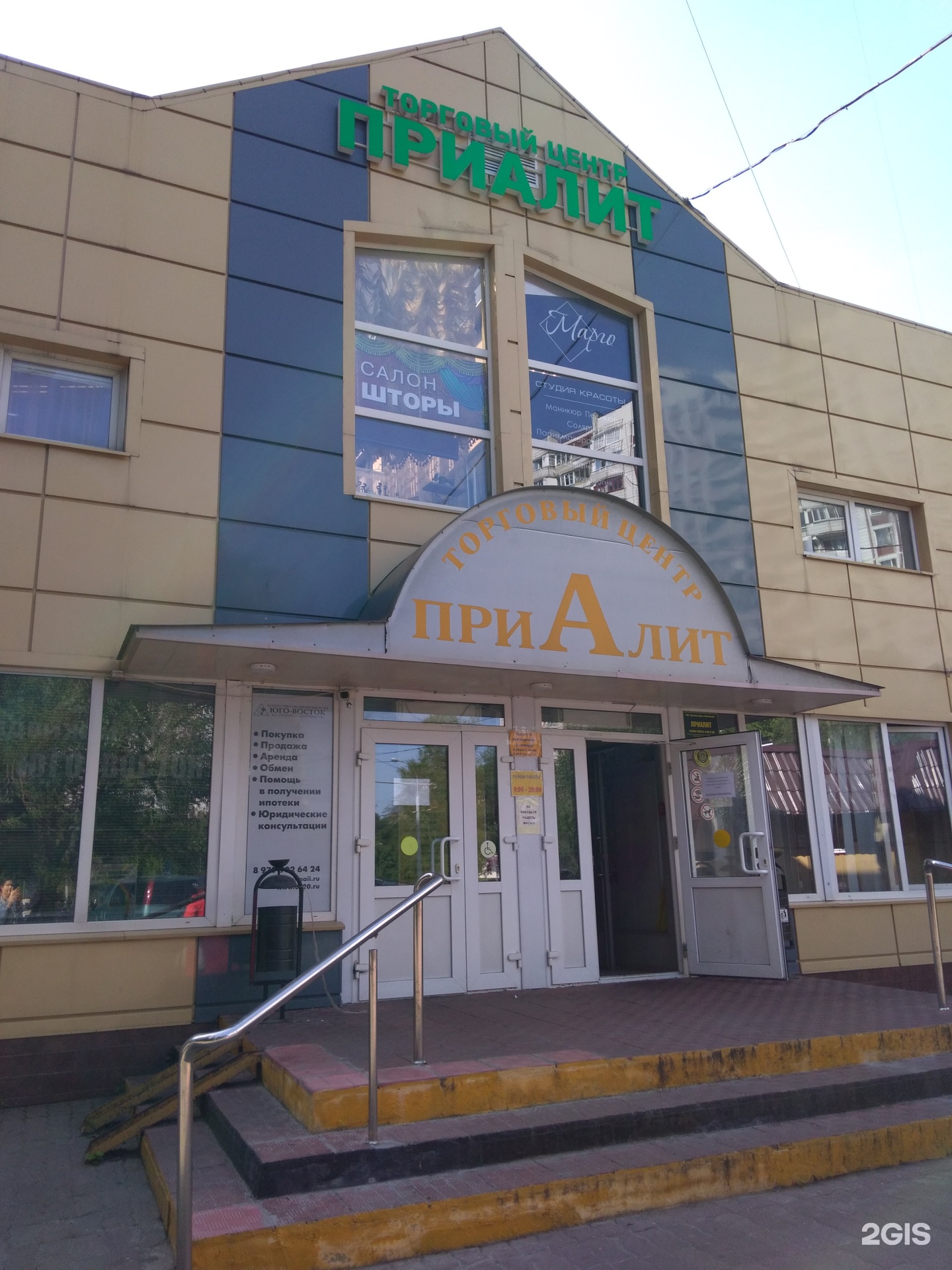 Изображение организации