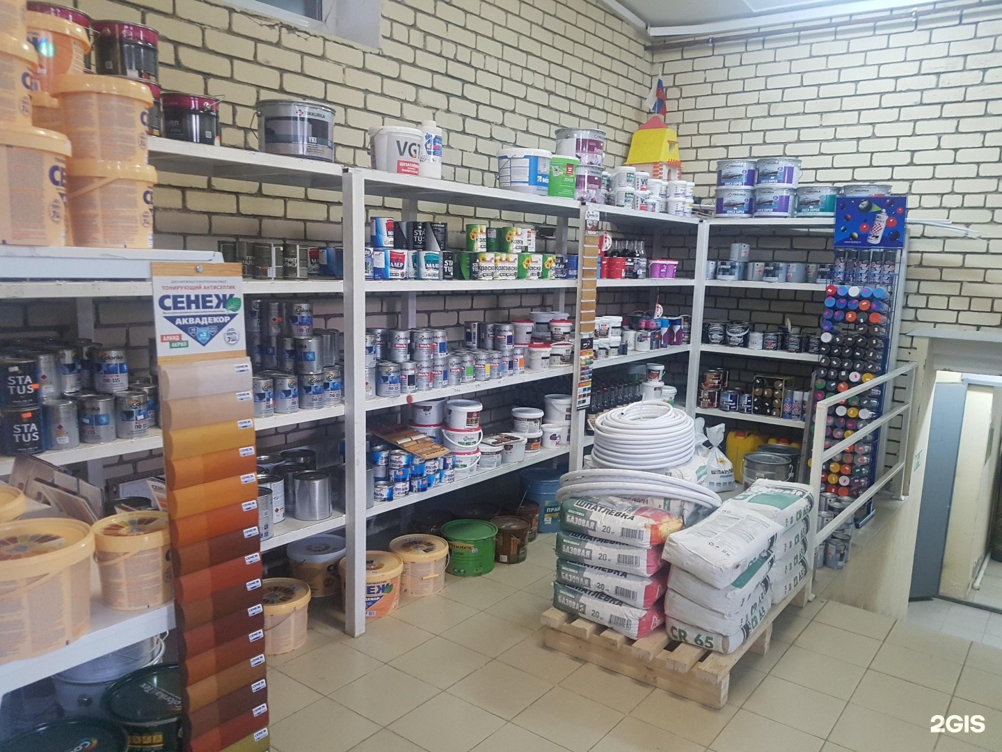Изображение организации