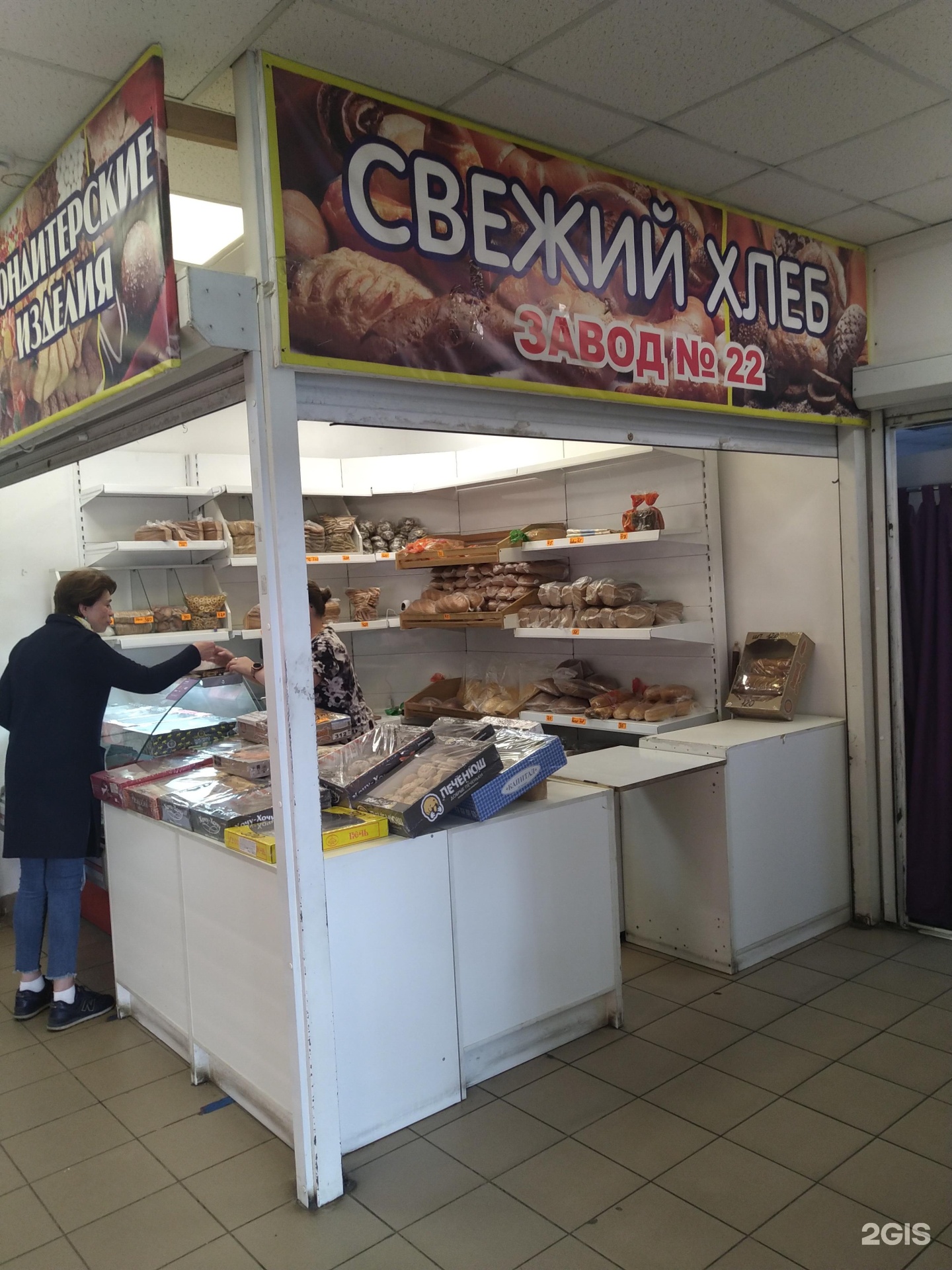Изображение организации