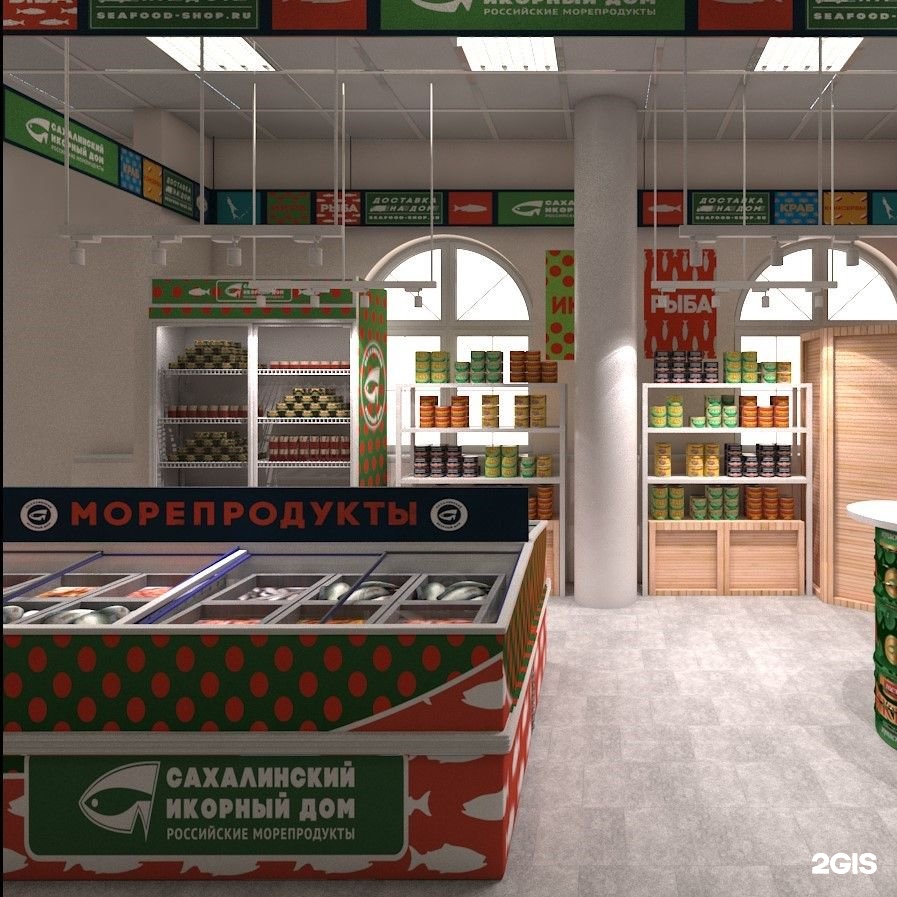 Фуд сити теплый стан. Магазин сахалинский дом. Икорный дом магазины. Сахалинский икорный дом. Сеть сахалинский икорный дом.