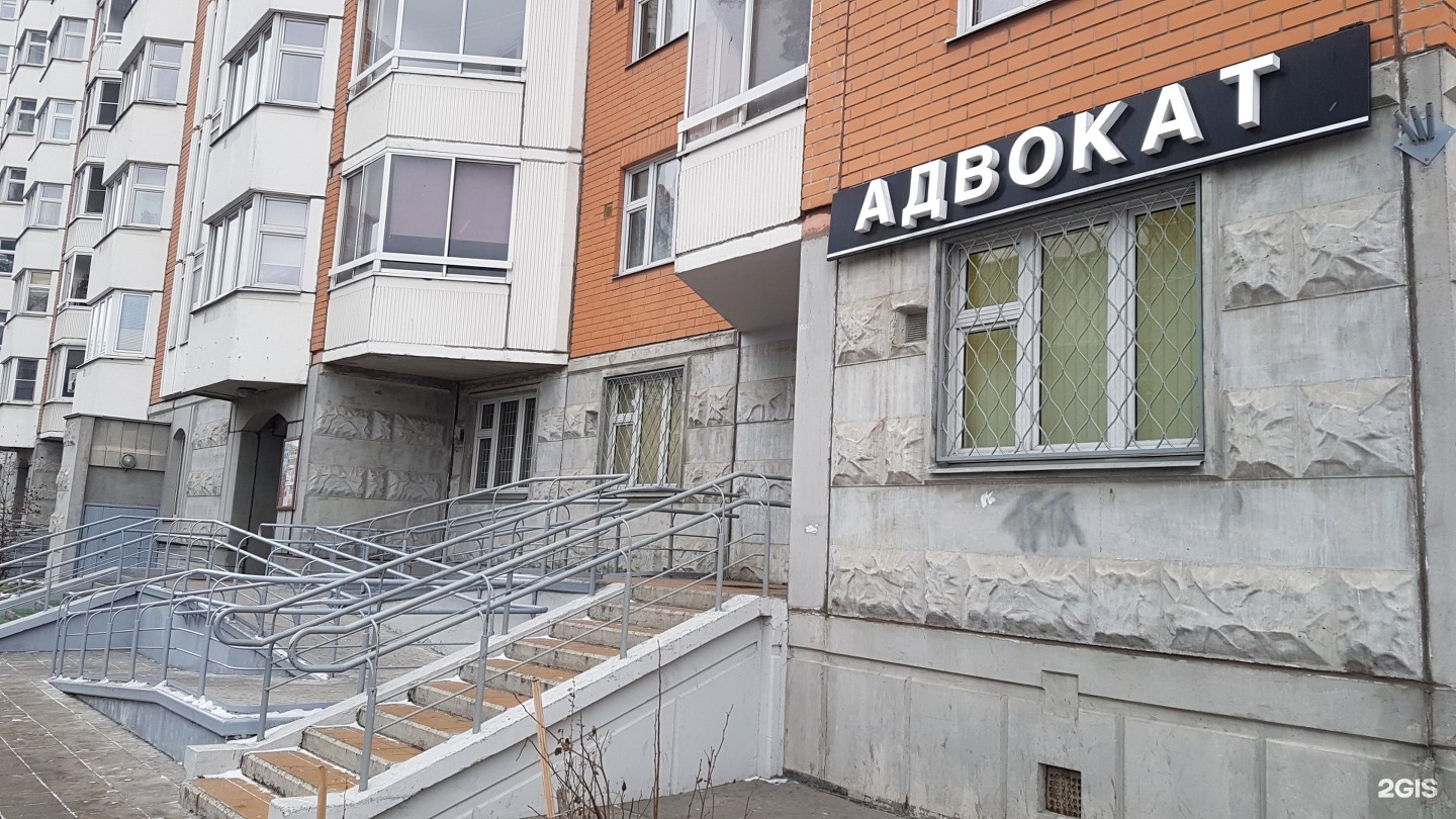 Изображение организации