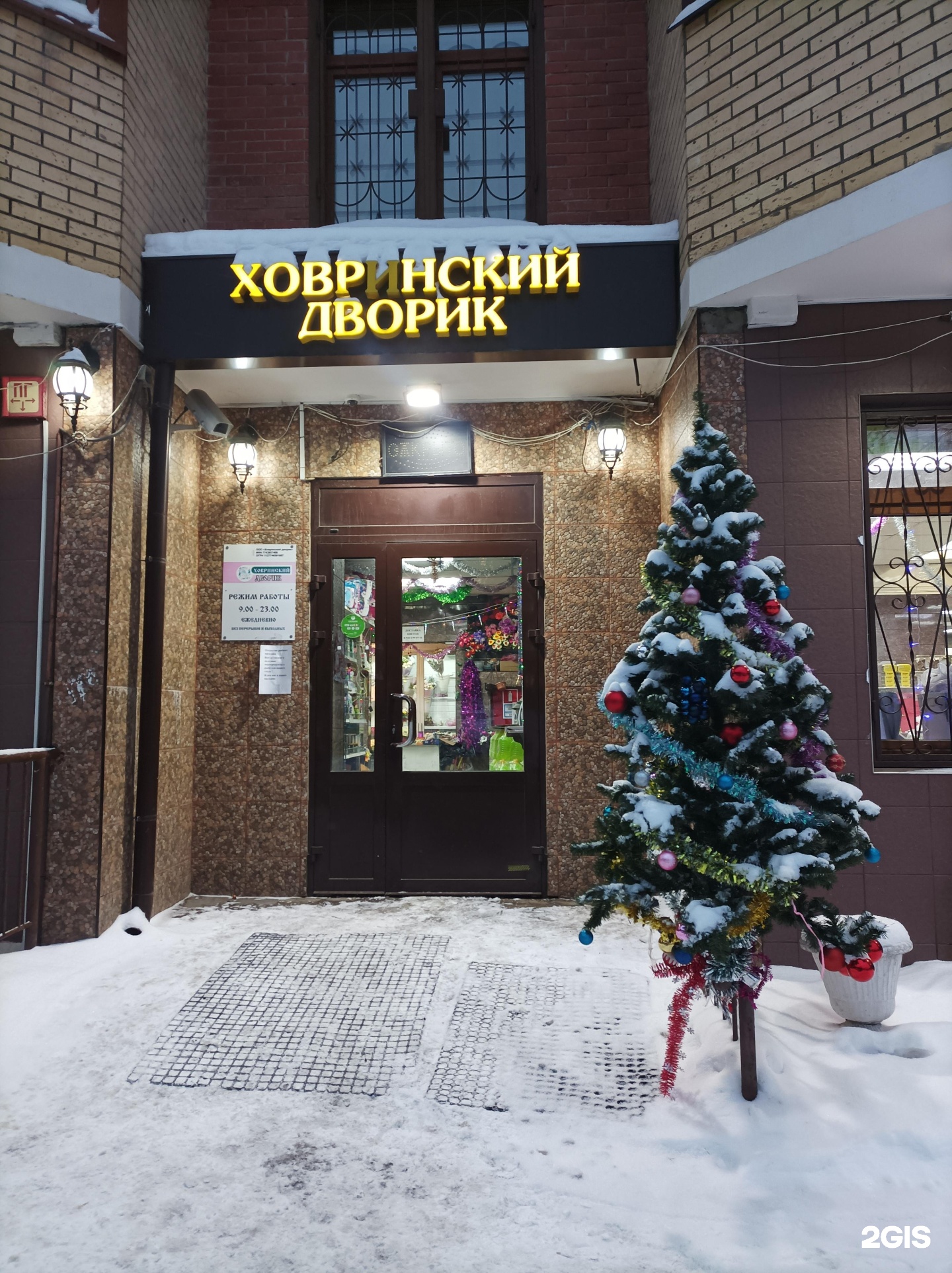 Изображение организации