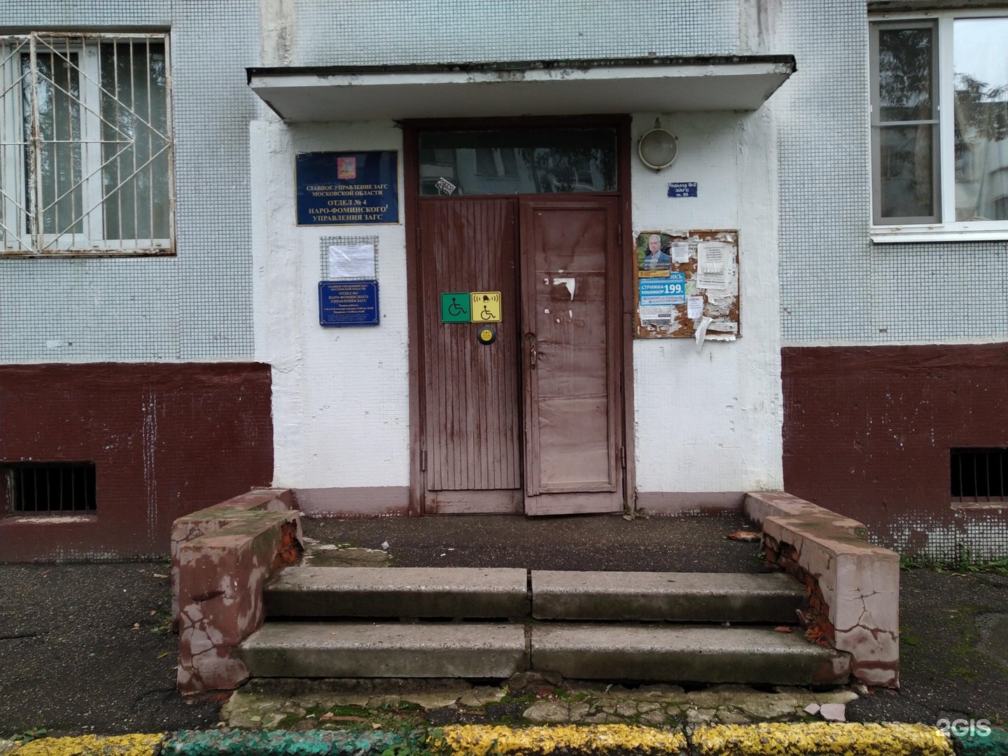 Изображение фирмы