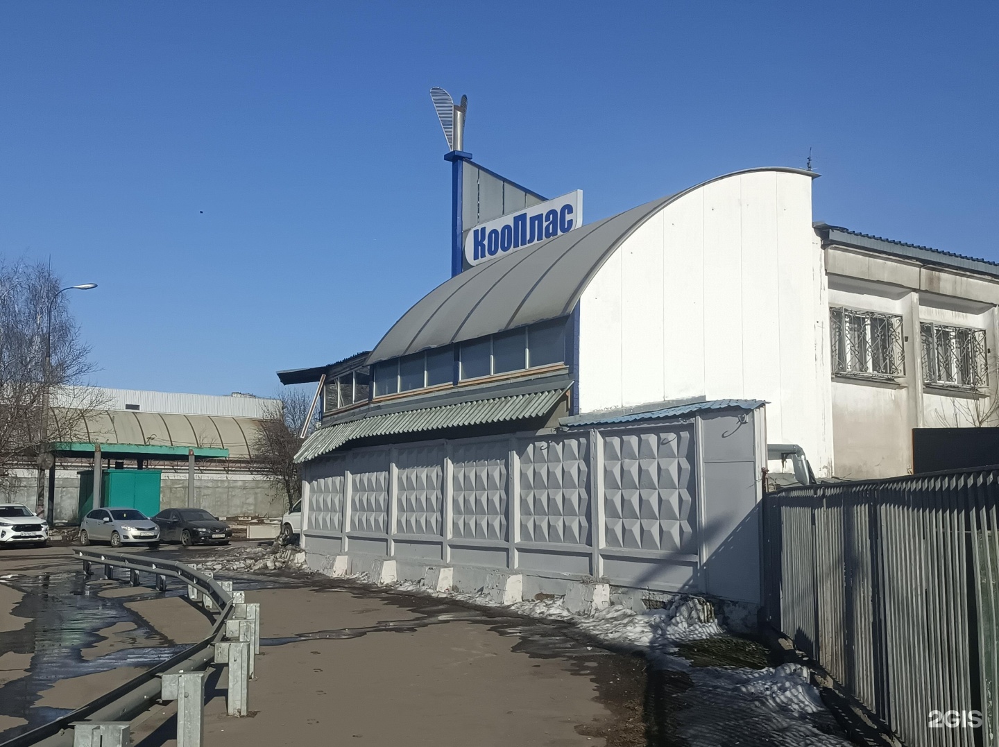 Изображение фирмы