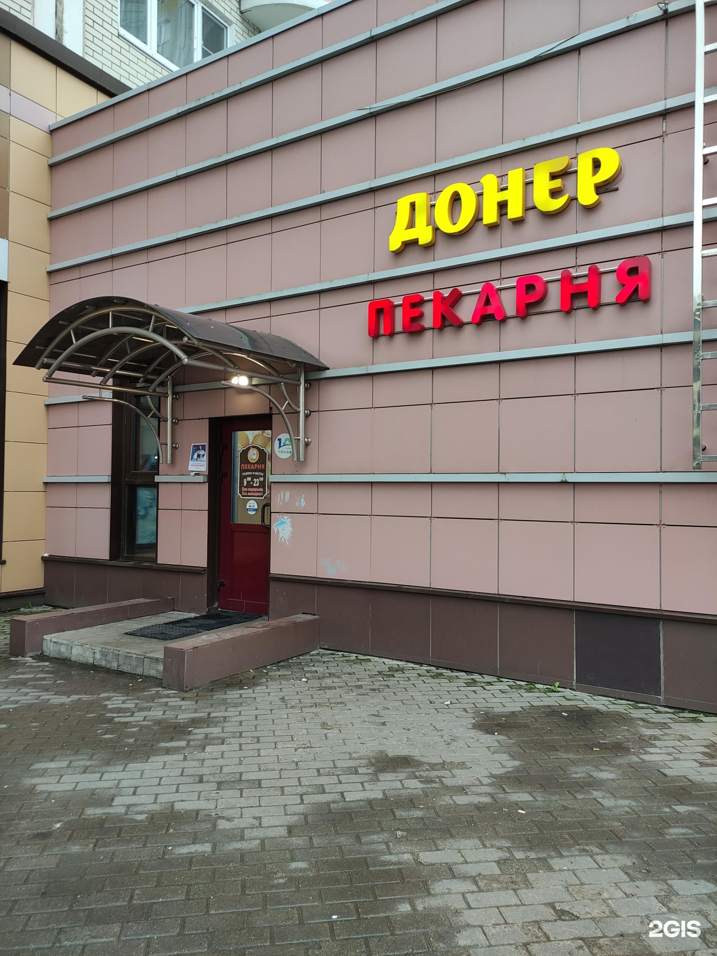 Изображение организации