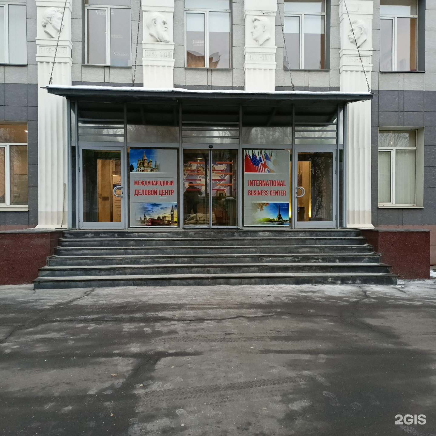 Изображение организации