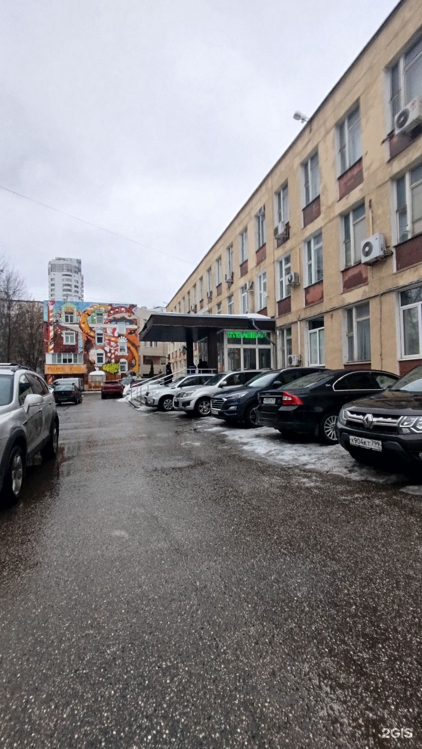 Изображение организации