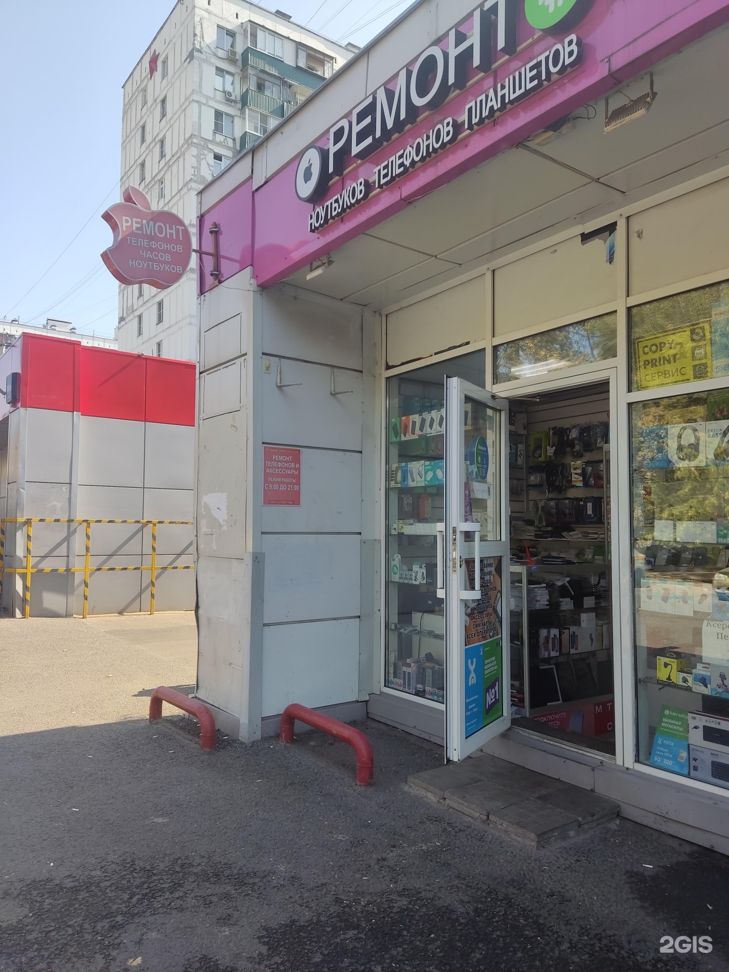 Изображение организации