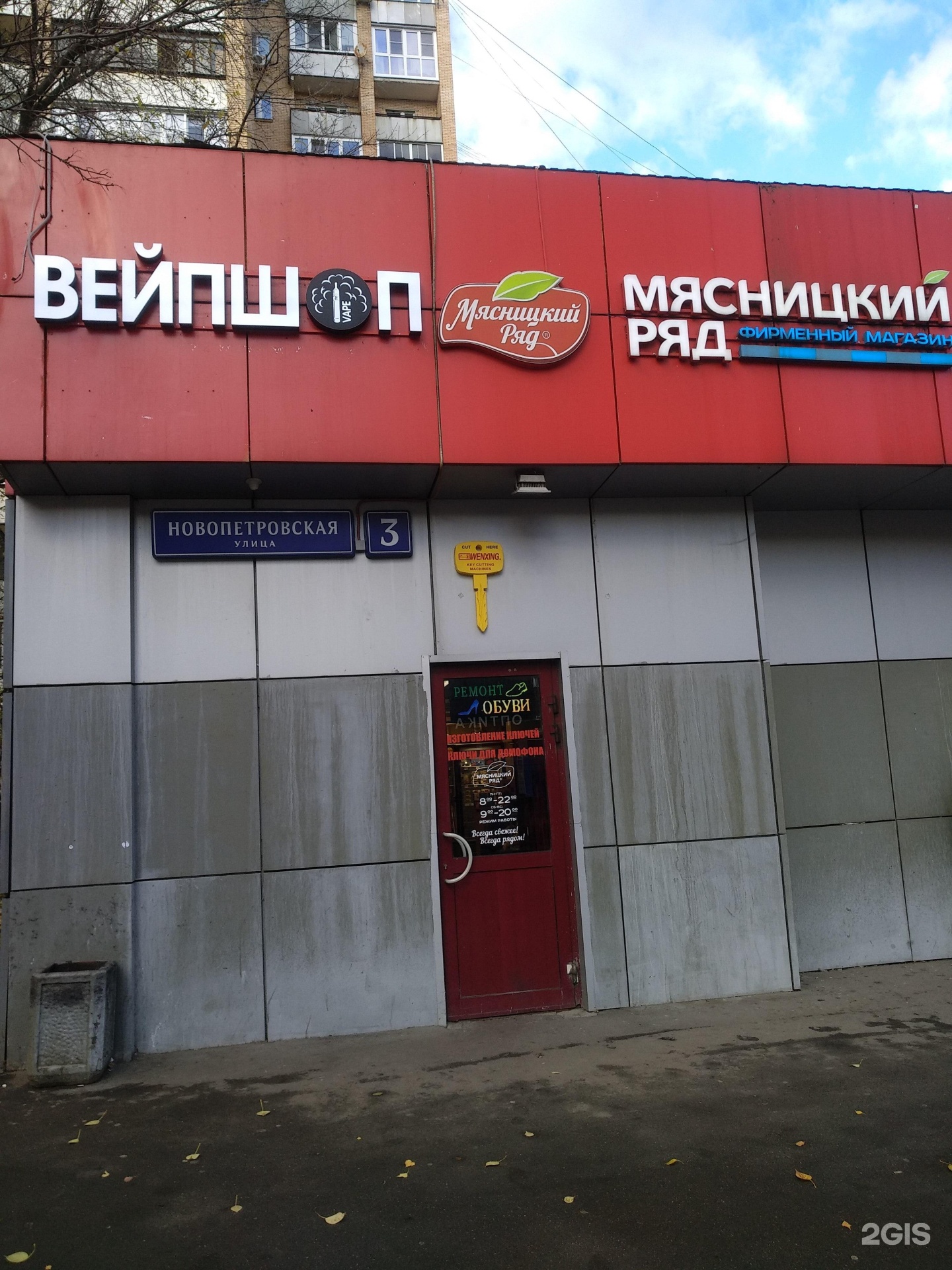 Изображение организации