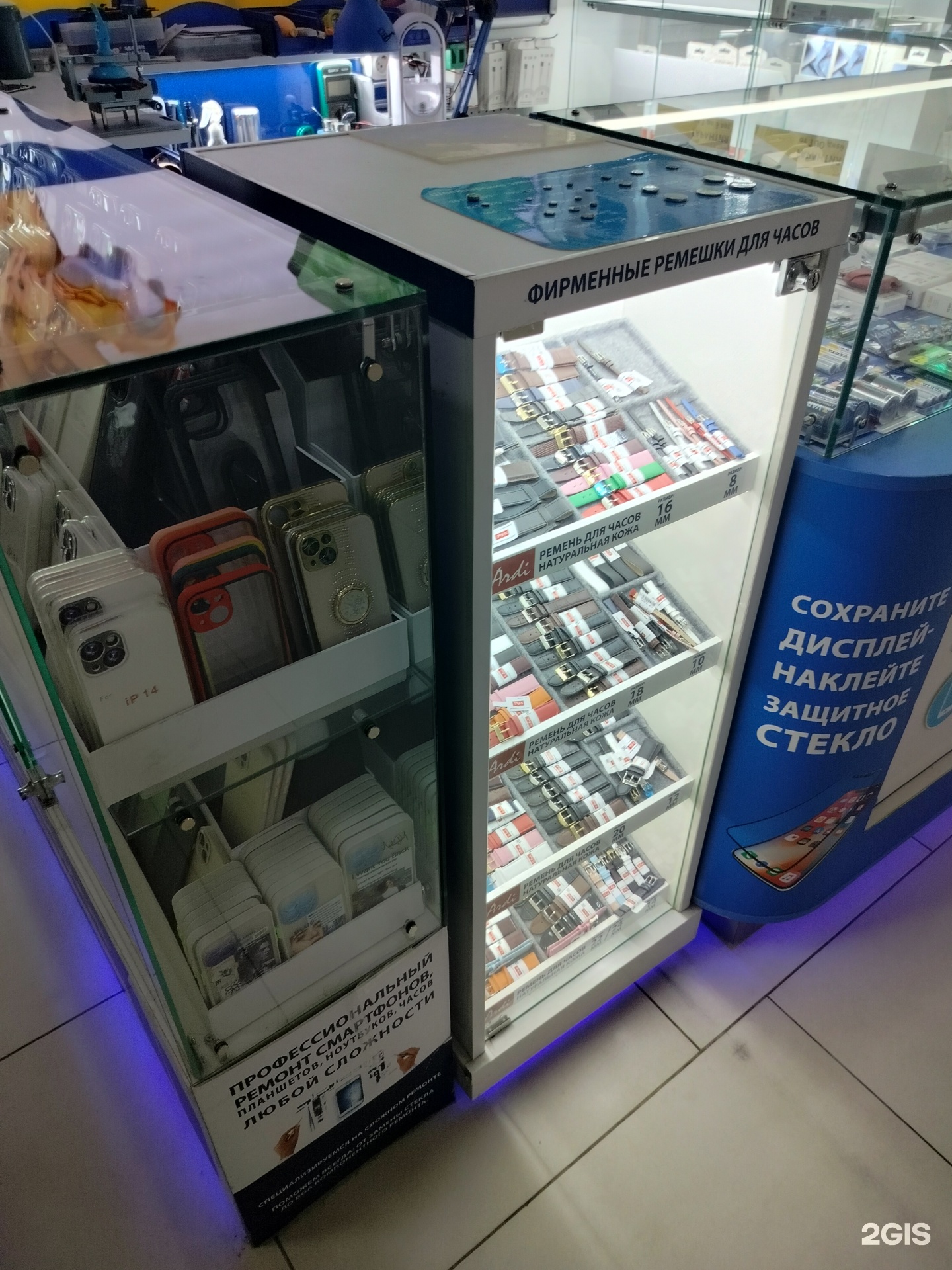 Изображение организации