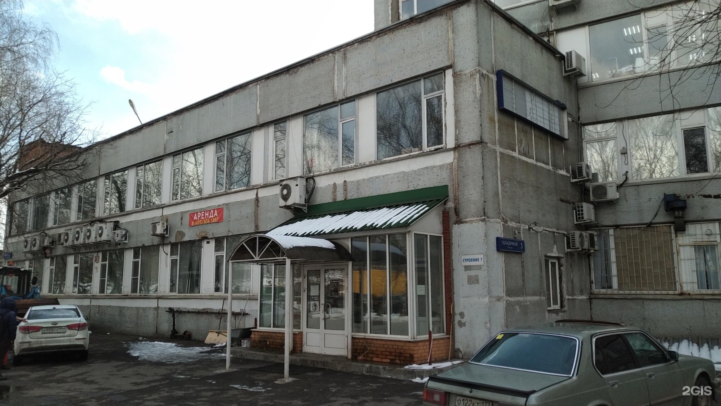 Изображение фирмы