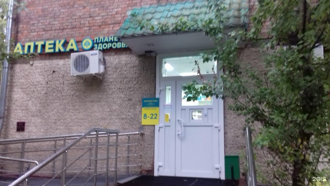 Горздрав Овитрель
