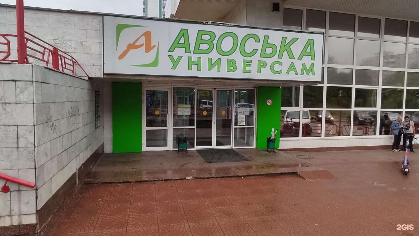 Изображение организации