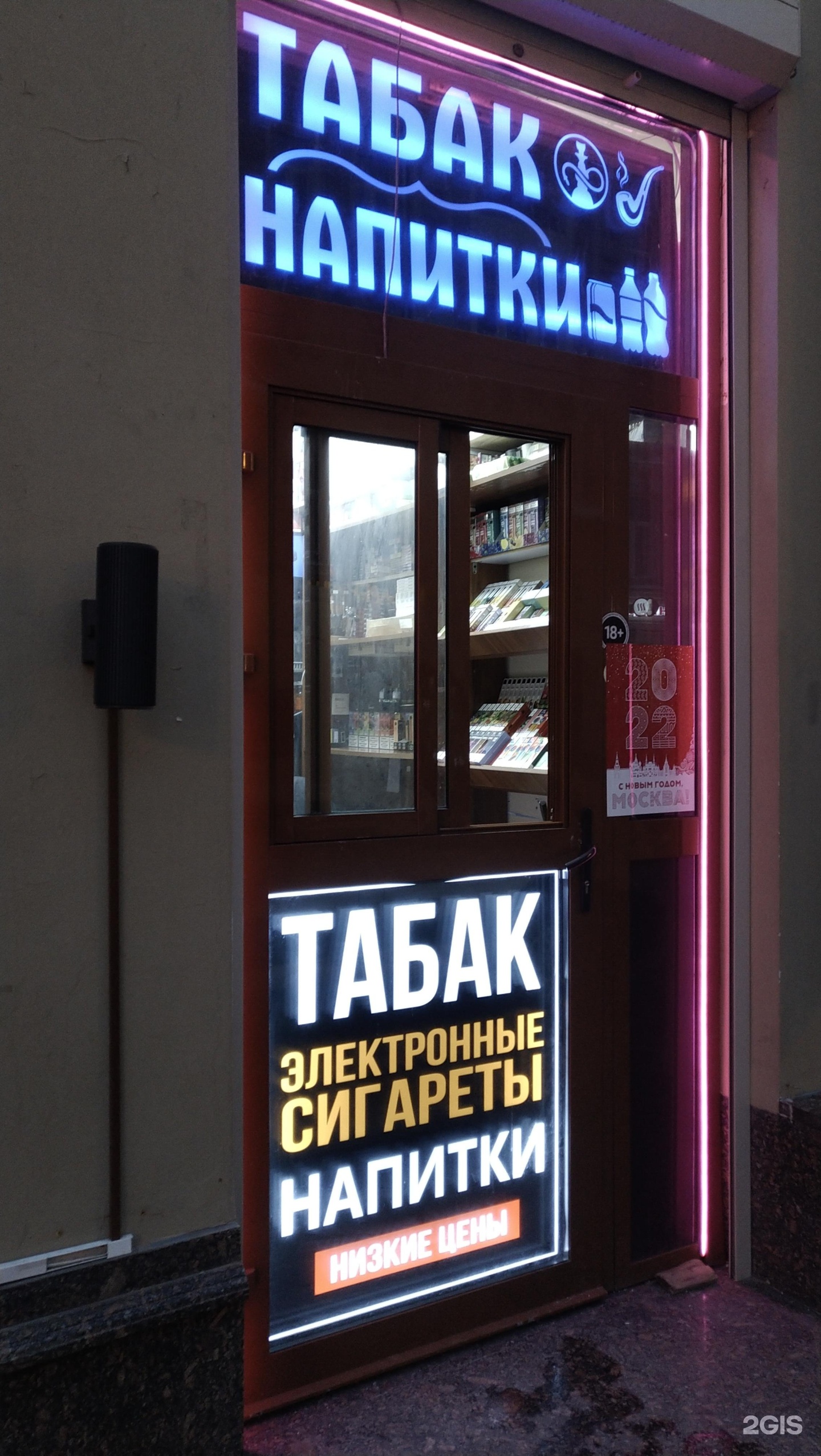 Изображение организации