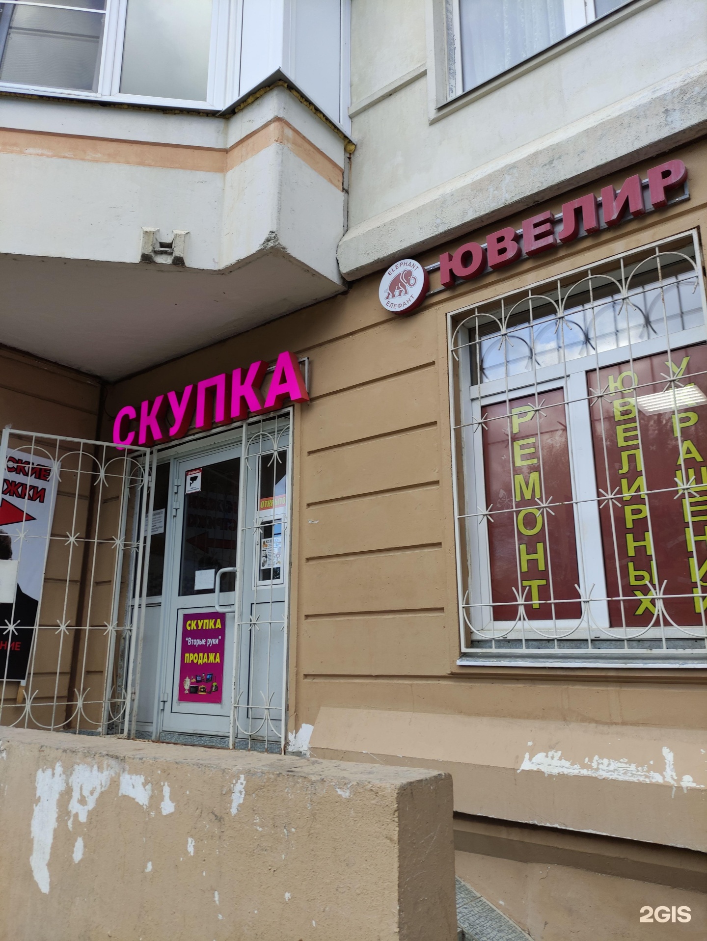 Елефант