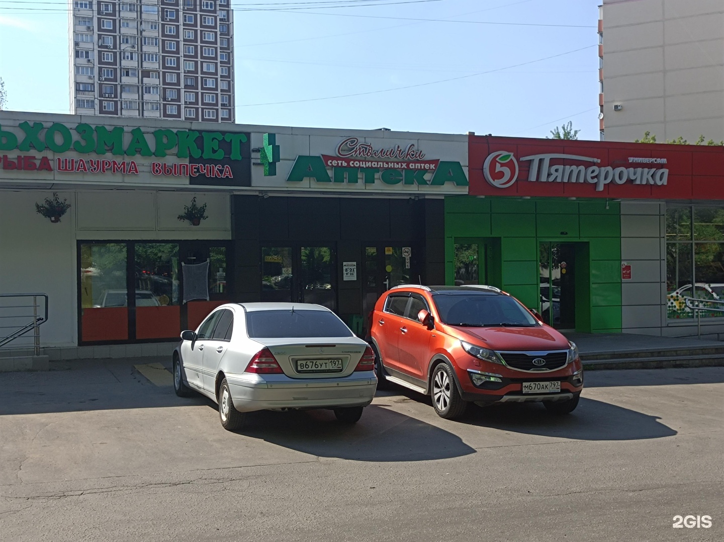 Изображение организации