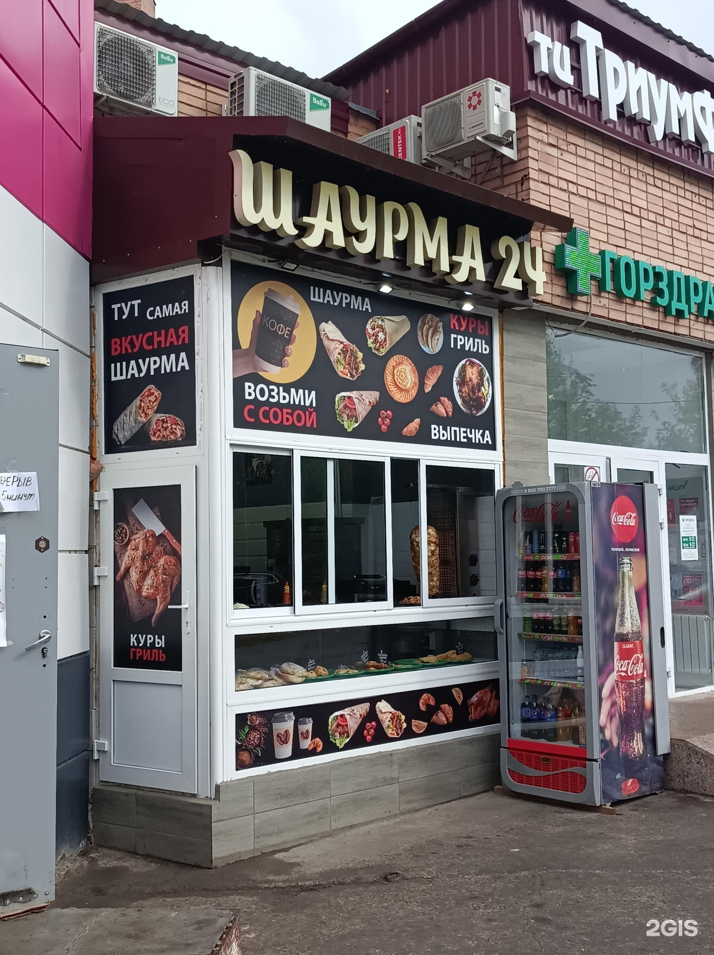 Изображение организации