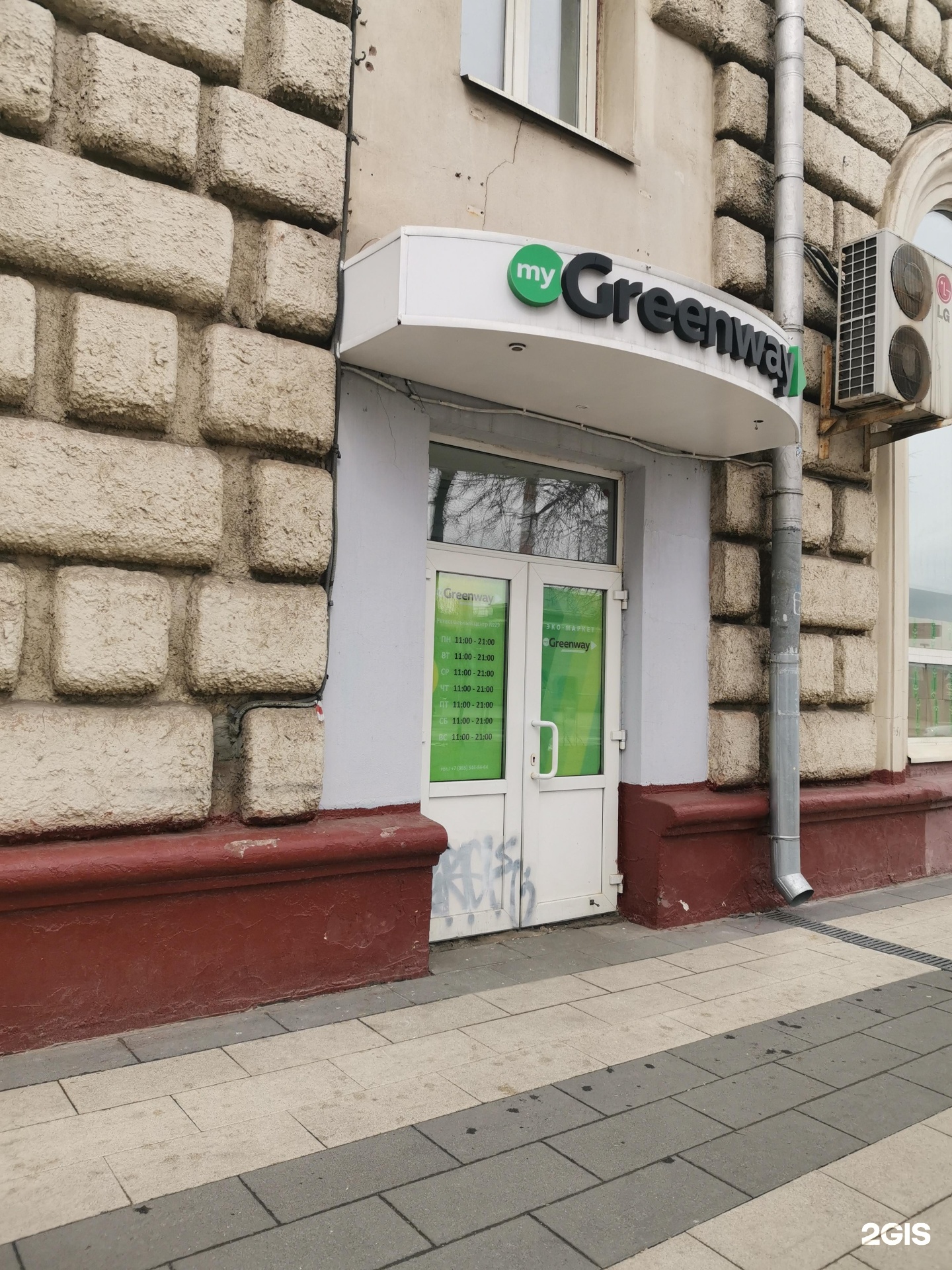 Изображение организации