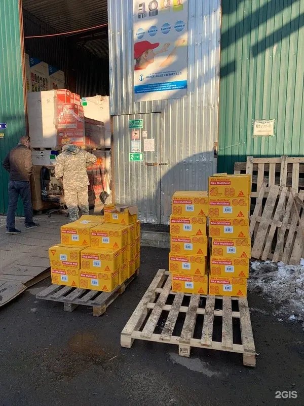 Изображение организации