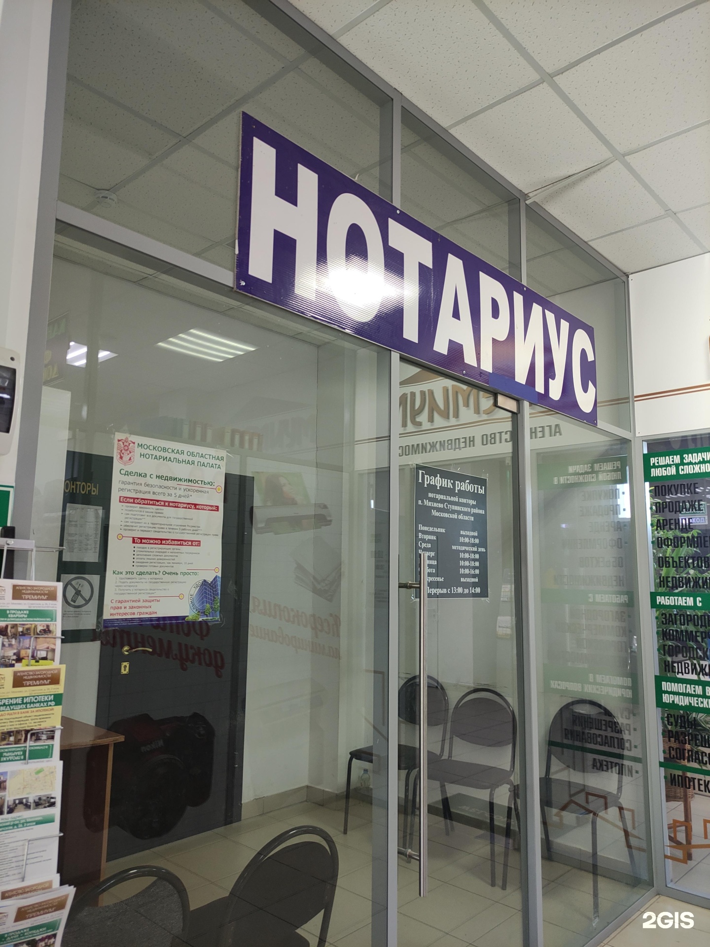 Изображение организации