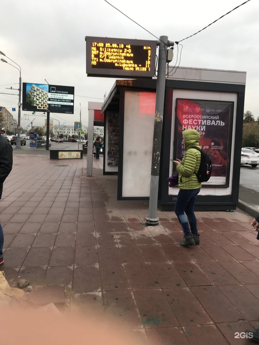 Изображение фирмы