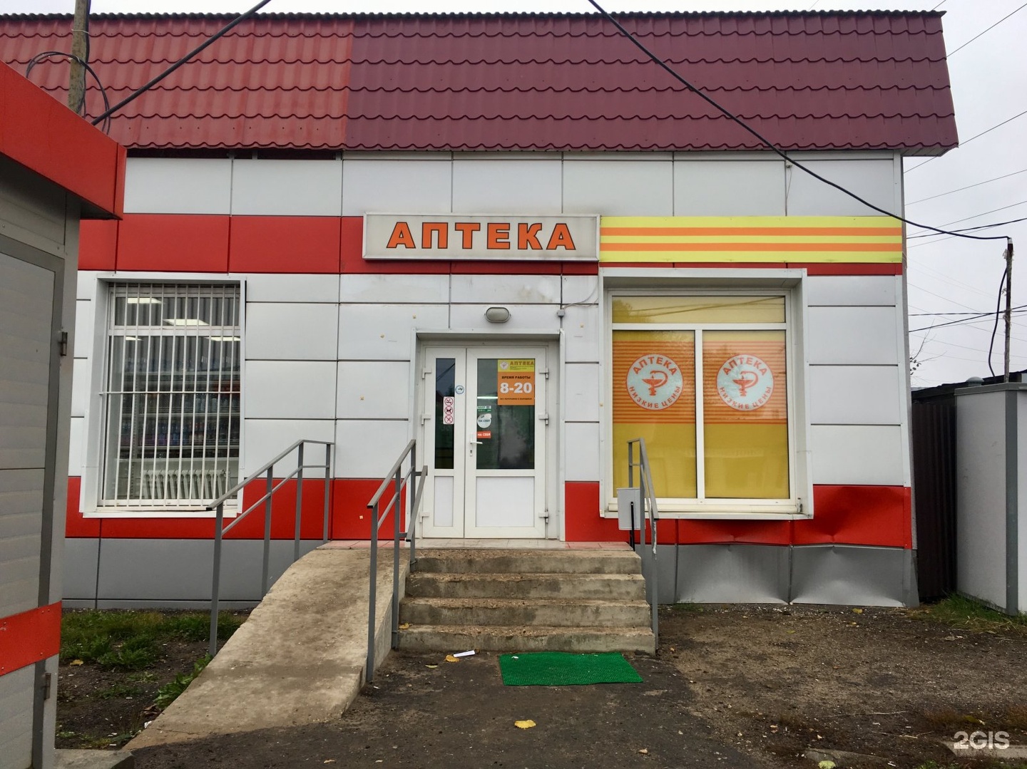 Изображение организации