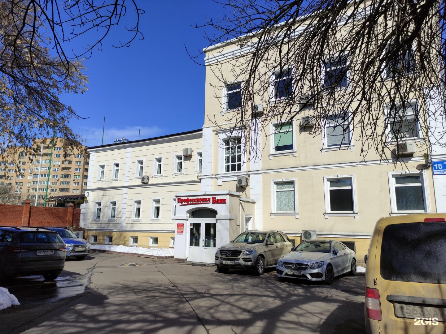 Изображение организации
