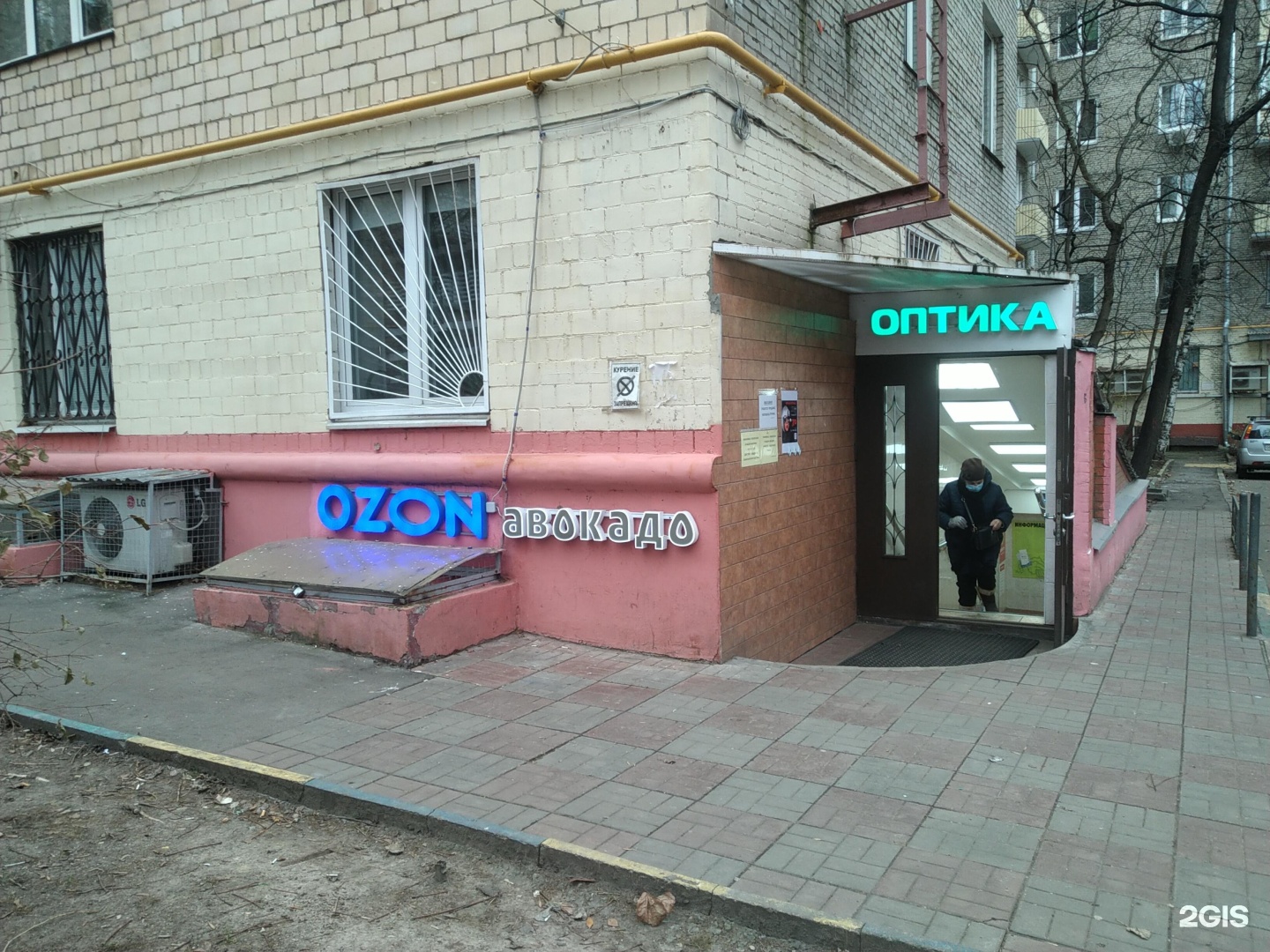 Изображение организации
