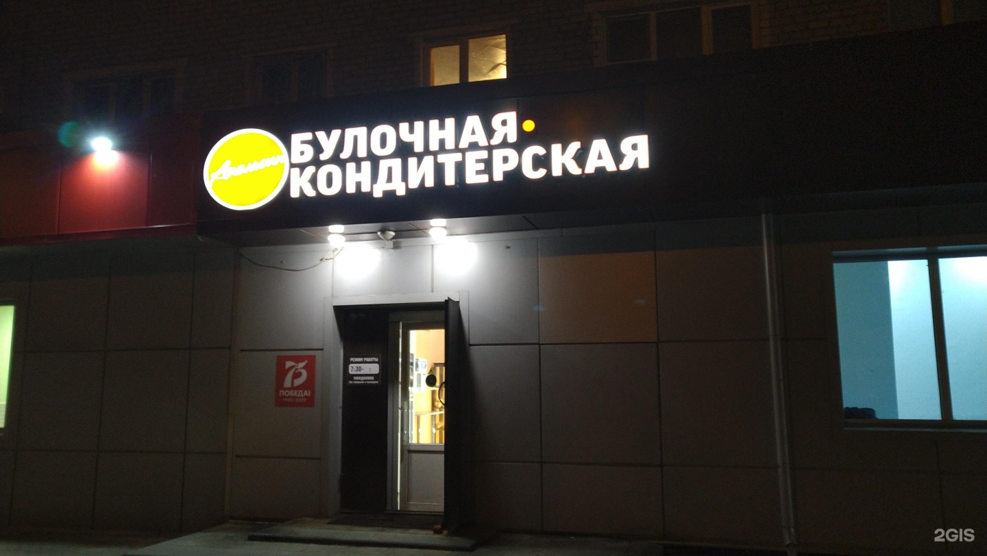 Изображение организации