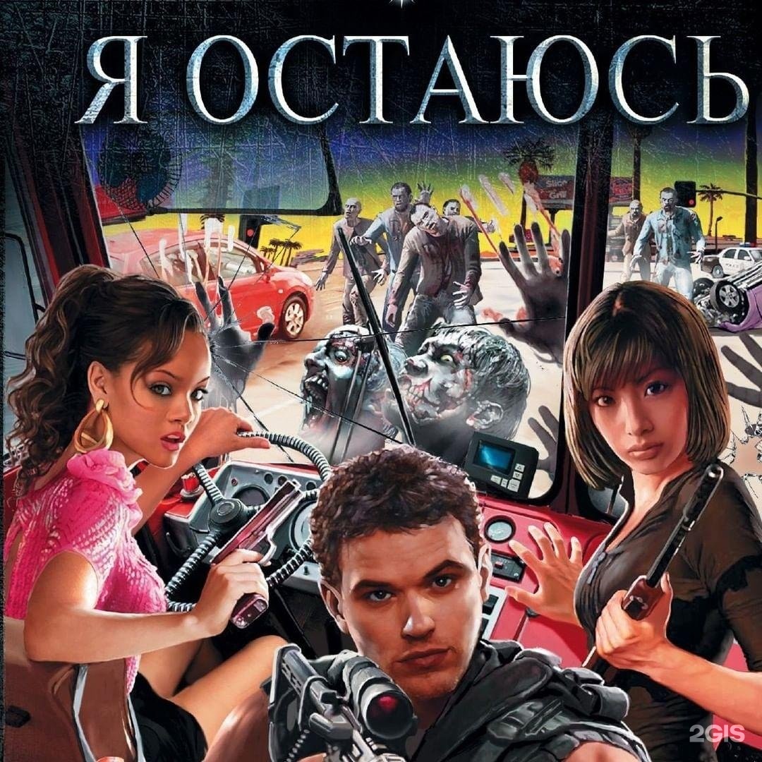 Изображение организации