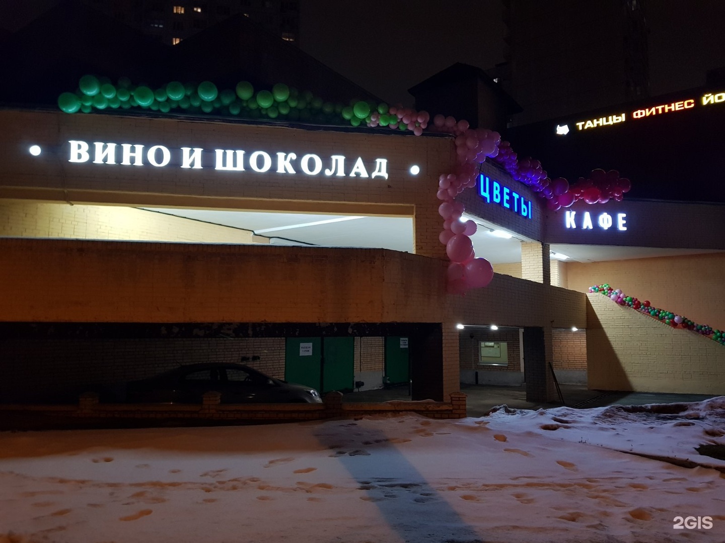 Изображение организации