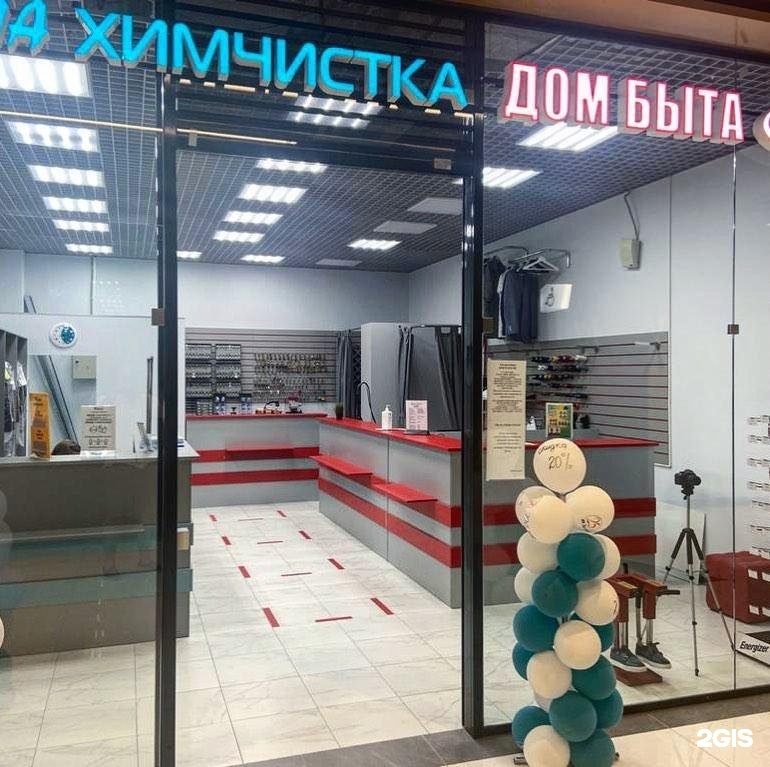 Мигом