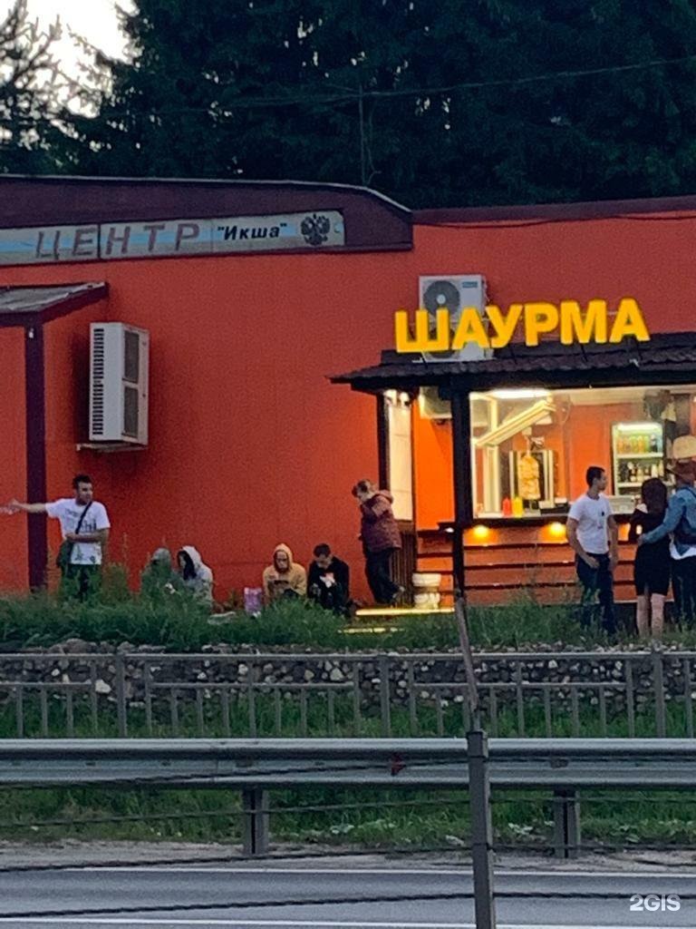 Изображение организации