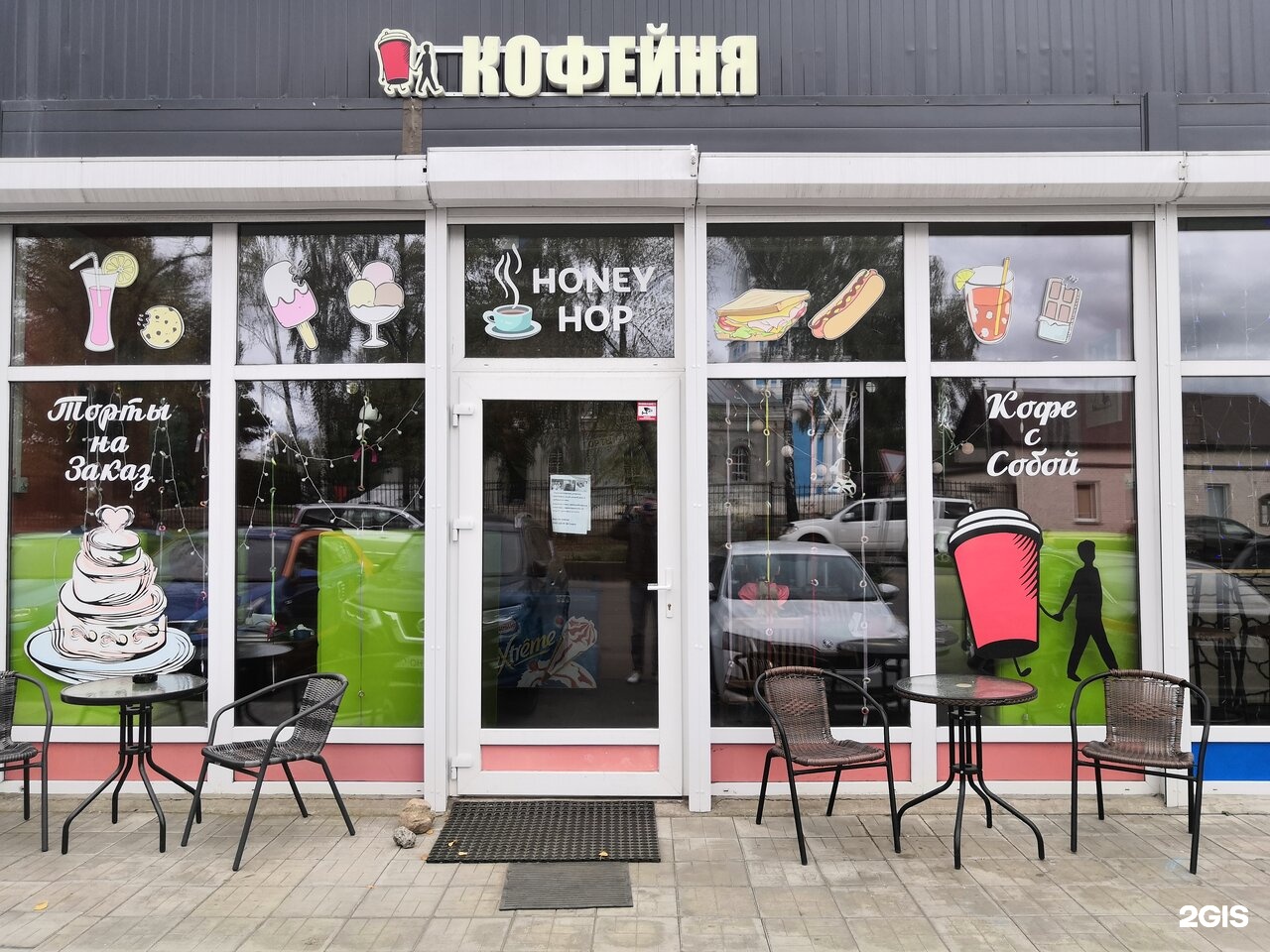 Изображение организации