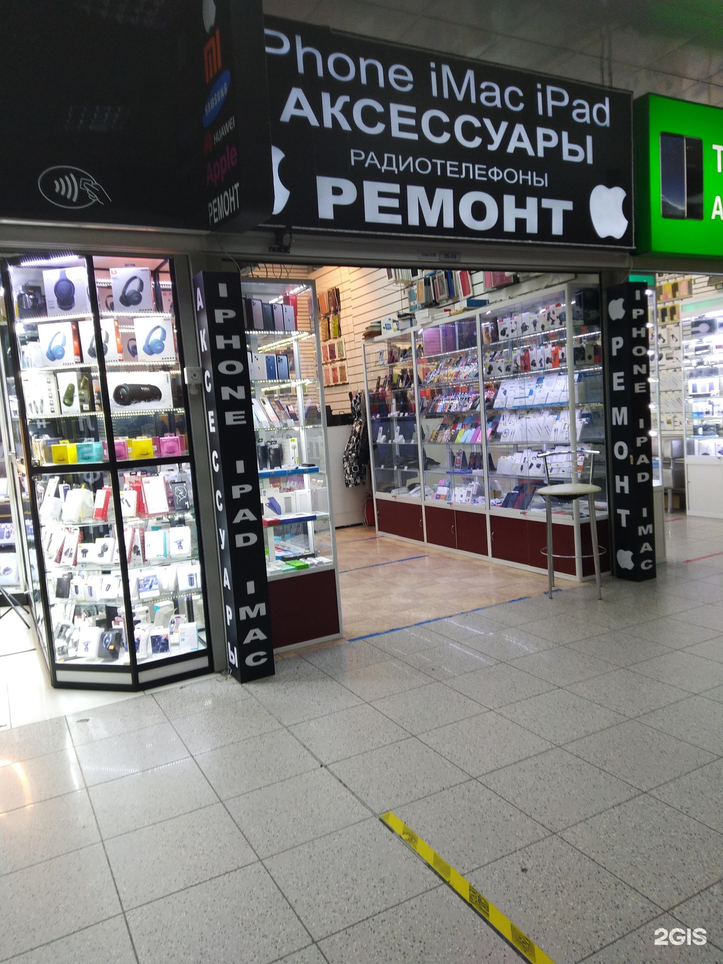 Изображение фирмы
