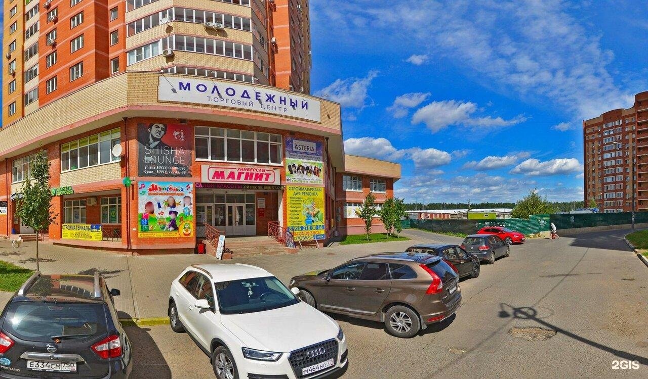 Выгодный