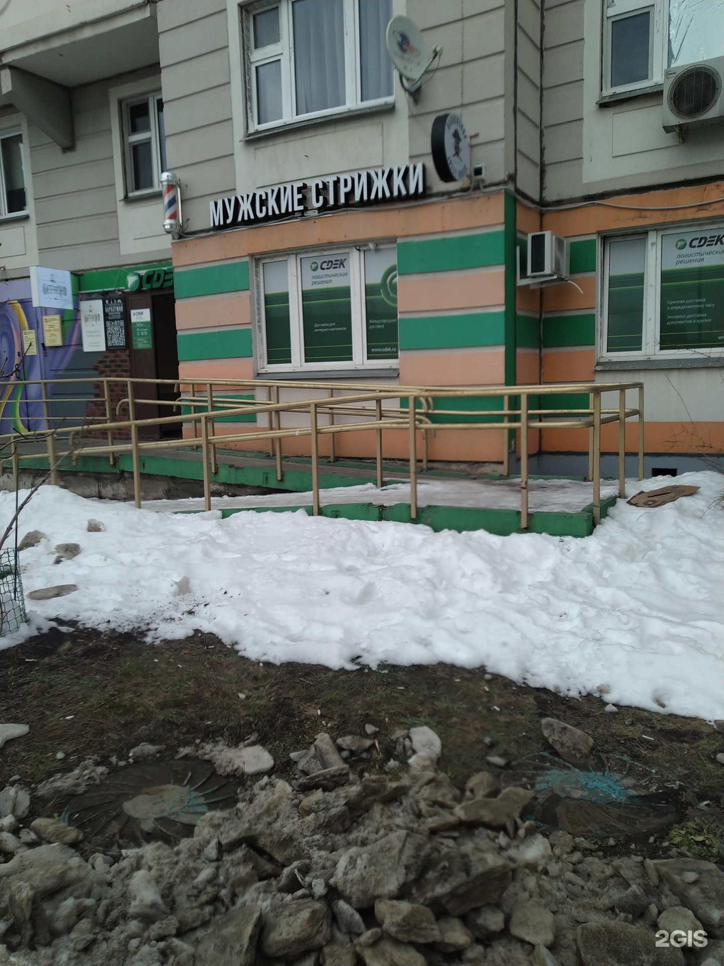 Изображение организации