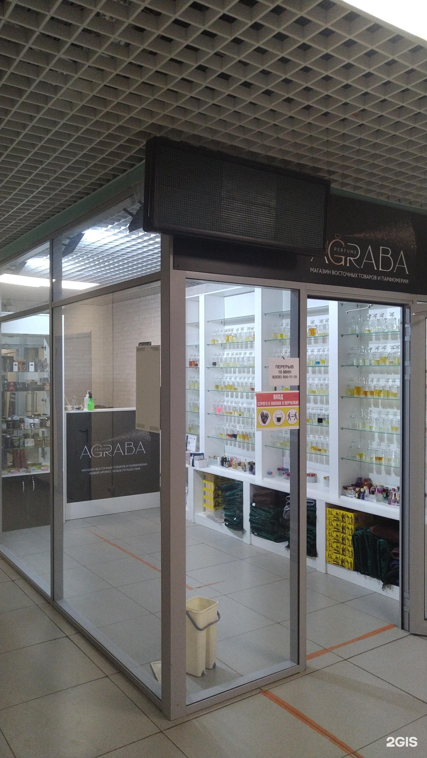 Изображение организации