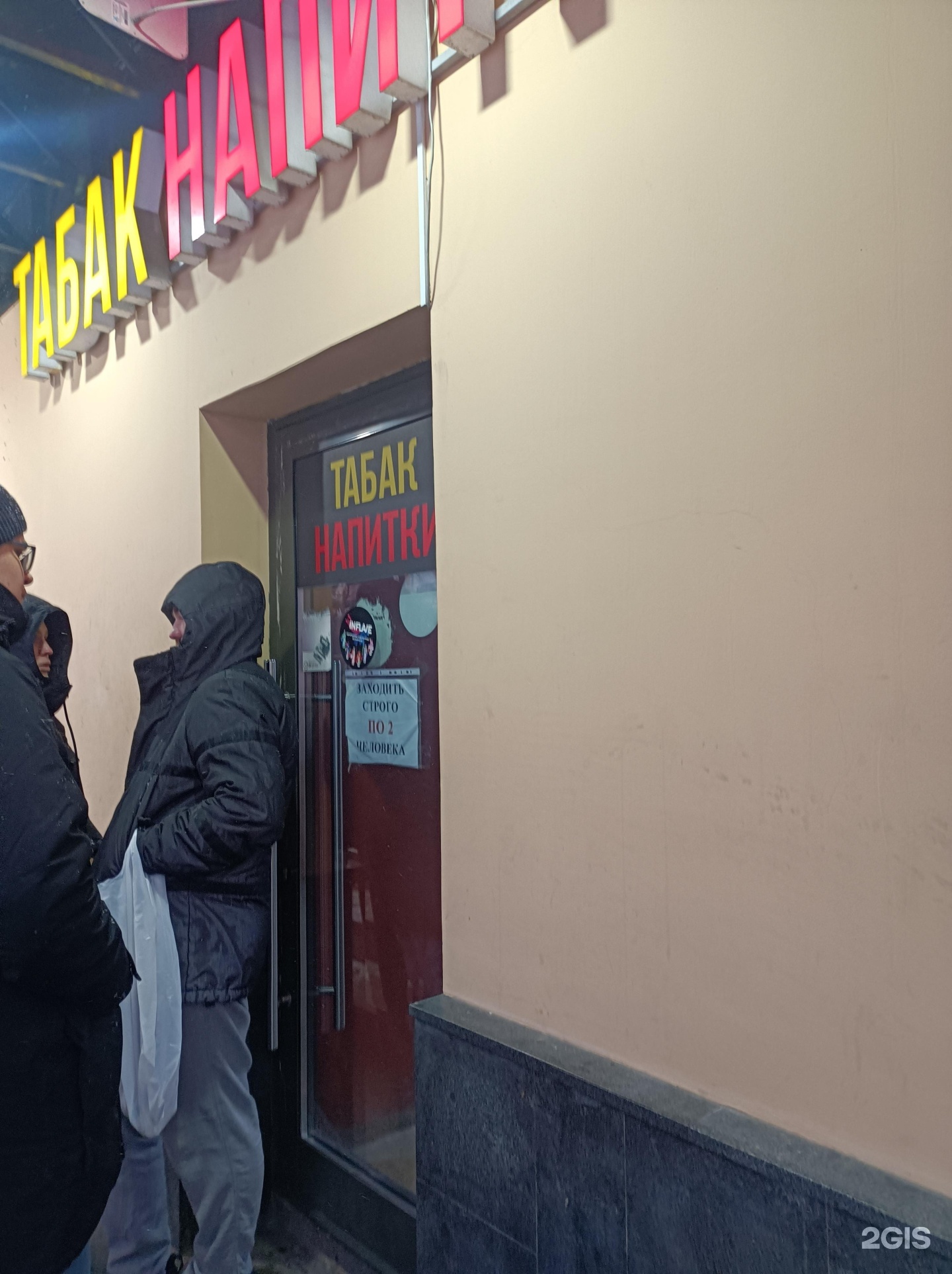 Изображение организации