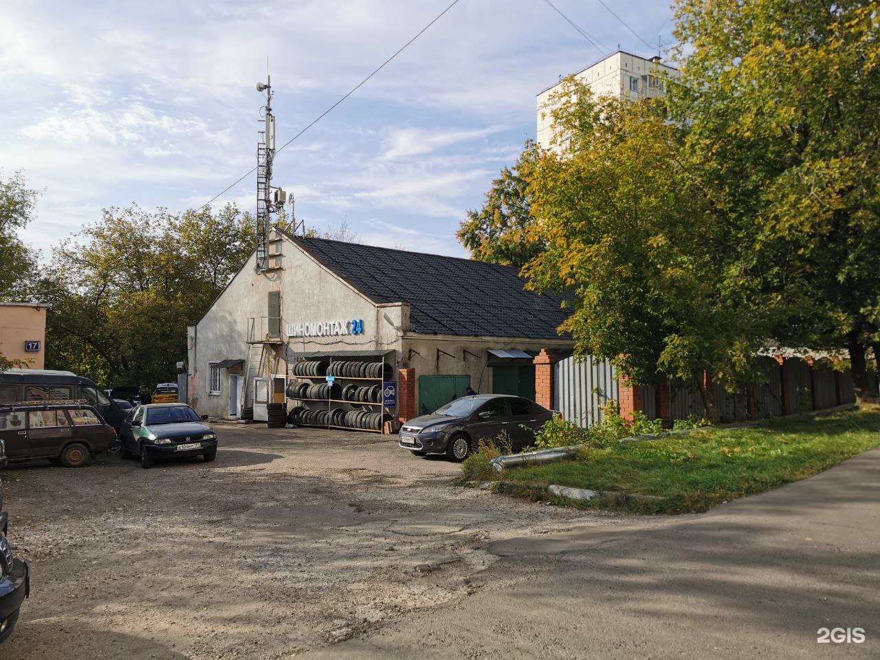 Изображение организации