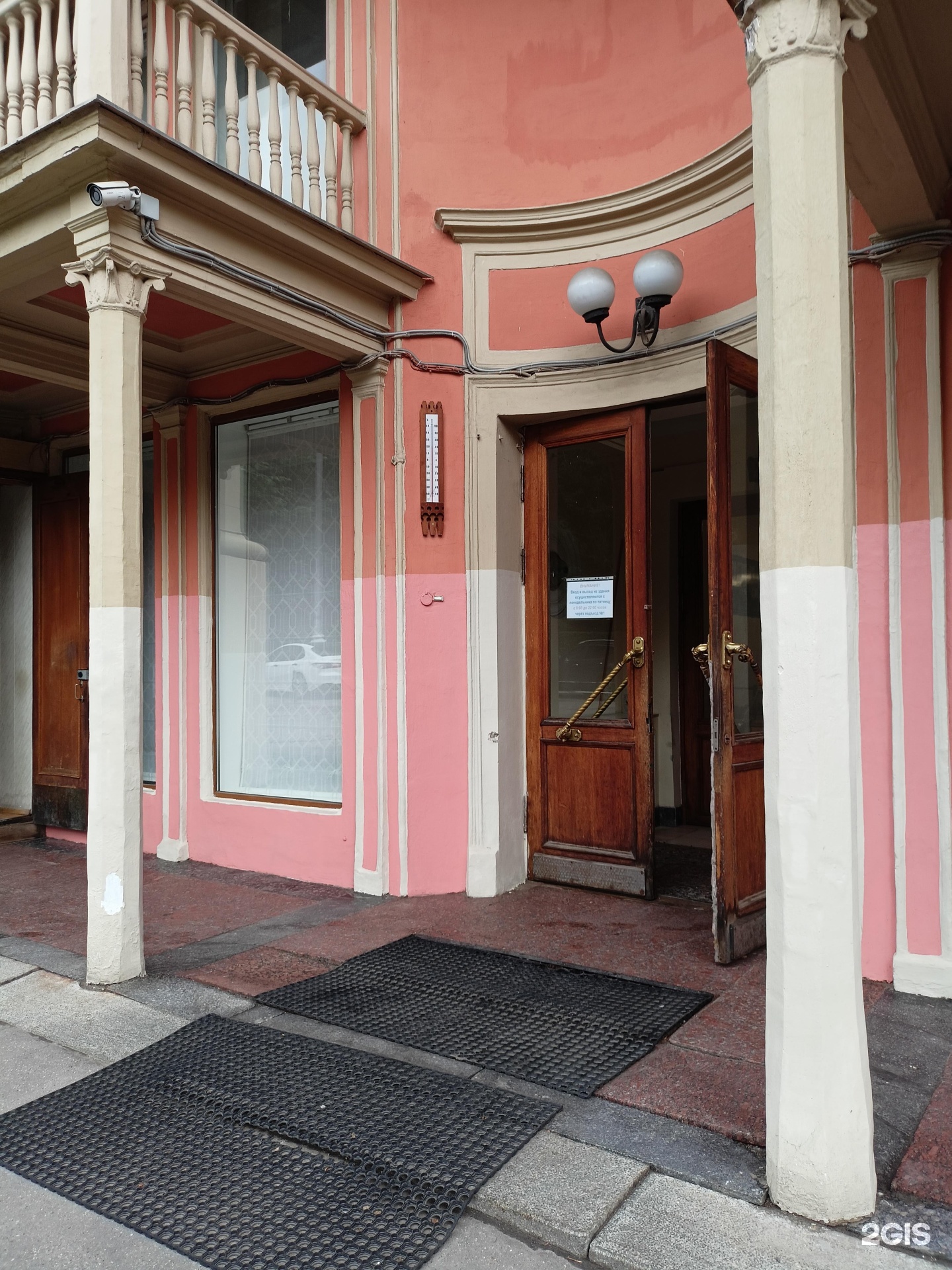 Изображение организации