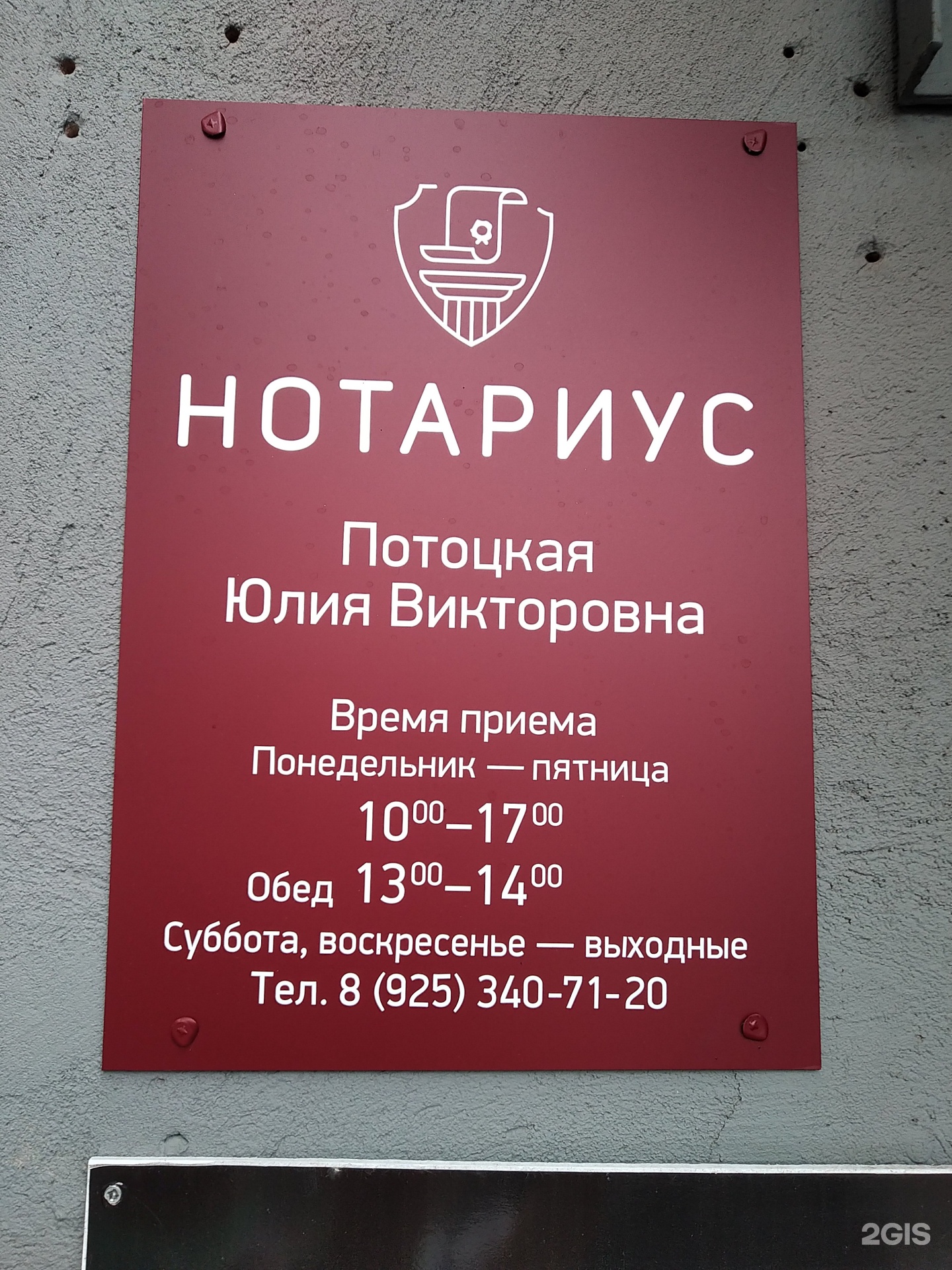 Изображение организации
