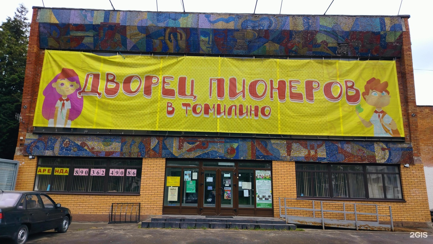Изображение организации