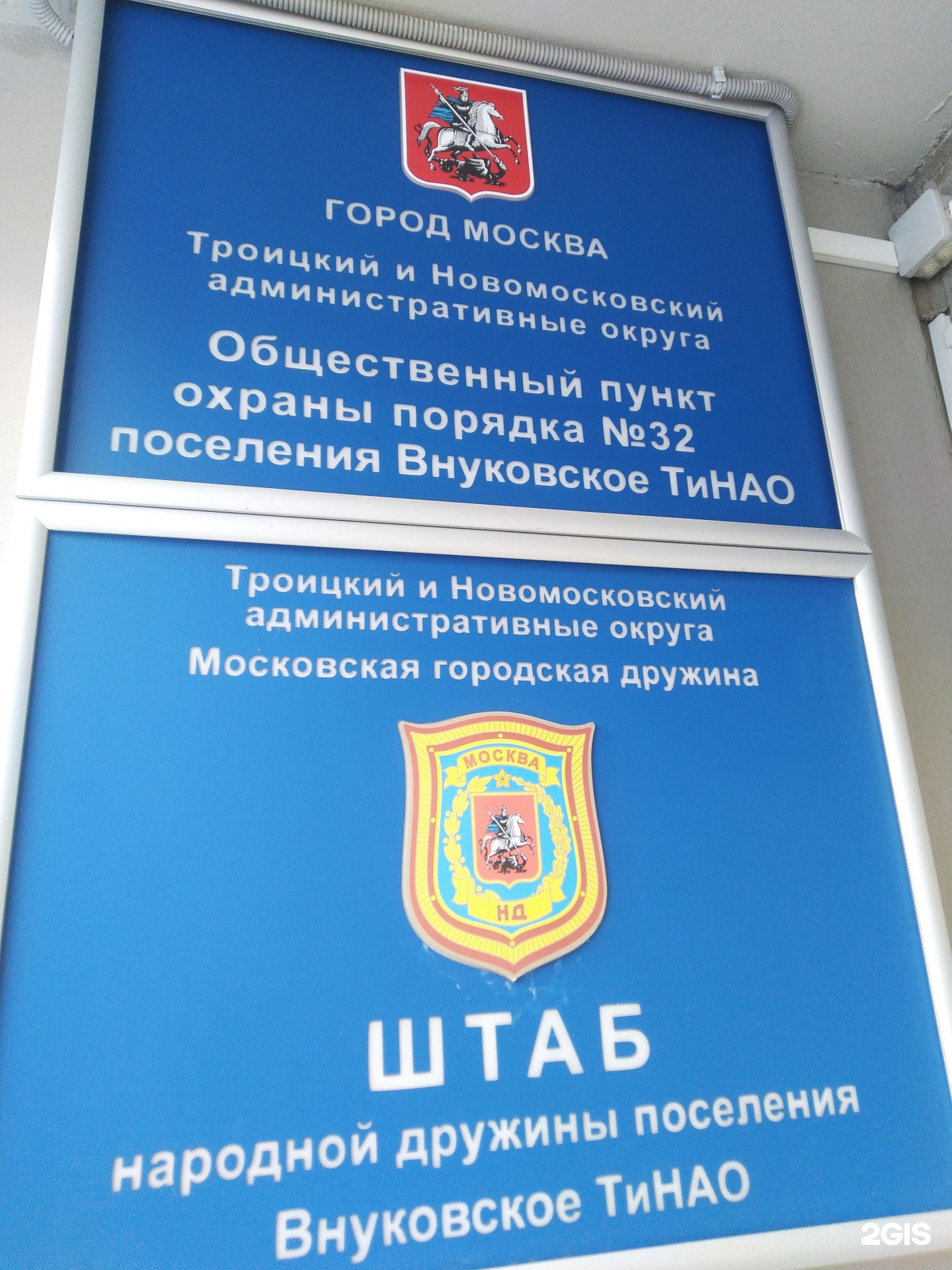Изображение организации