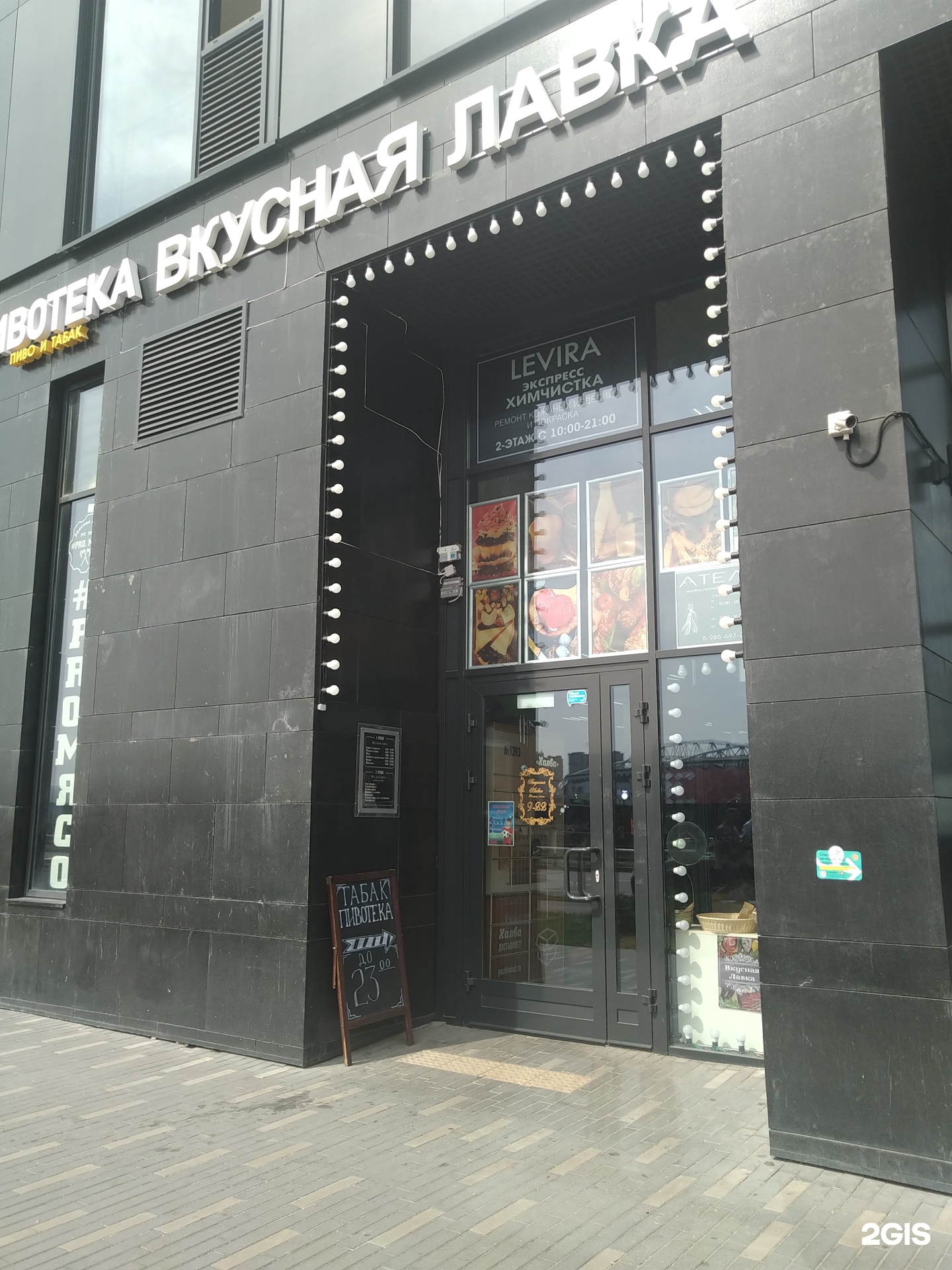 Изображение организации