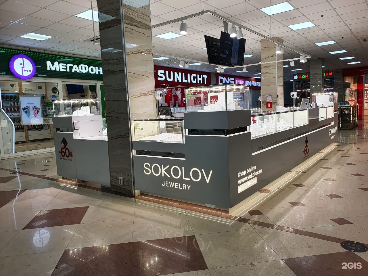 Тц остров ногинск
